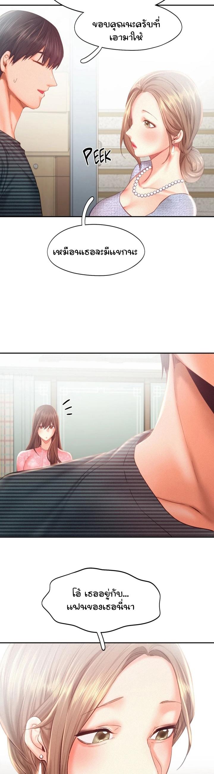 Doujin-Lc- อ่าน โดจิน มังฮวา เกาหลี ญี่ปุ่น จีน แปลไทย Flying High ตอนที่ 1 2 3 4 5 6 7 8 9 10 11 12 13 14 ฟรี ไม่มีโฆษณา อ่าน โดจิน Manhwa เกาหลี ญี่ปุ่น จีน เรามีครบ คัดมาให้เน้นๆ โดจิน 18+ รับประกันความฟินโดย  Doujin Lc
