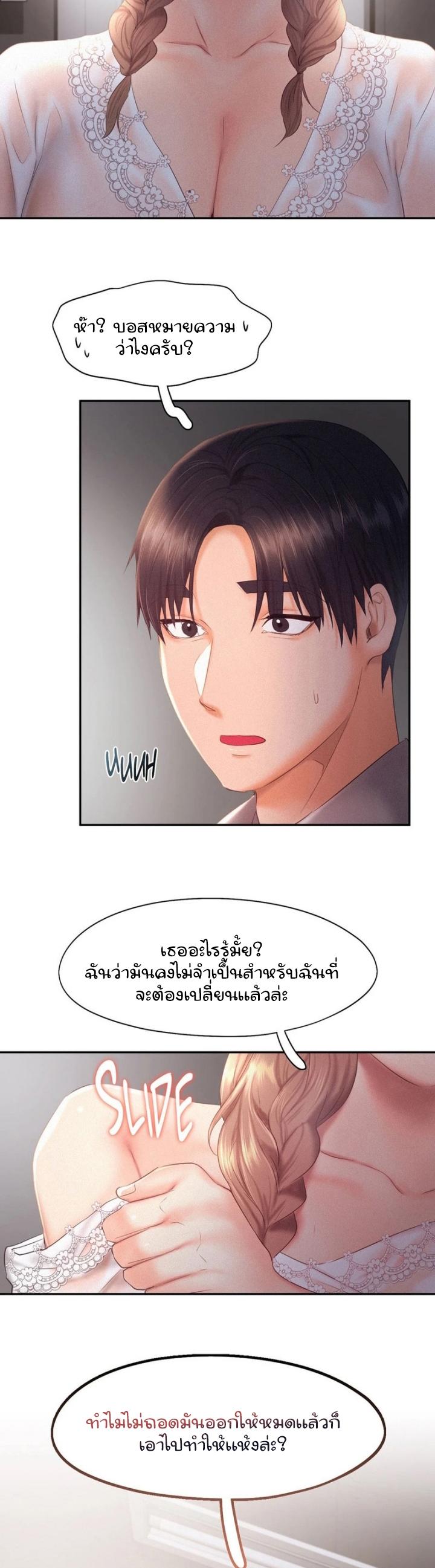 Doujin-Lc- อ่าน โดจิน มังฮวา เกาหลี ญี่ปุ่น จีน แปลไทย Flying High ตอนที่ 1 2 3 4 5 6 7 8 9 10 11 12 13 14 ฟรี ไม่มีโฆษณา อ่าน โดจิน Manhwa เกาหลี ญี่ปุ่น จีน เรามีครบ คัดมาให้เน้นๆ โดจิน 18+ รับประกันความฟินโดย  Doujin Lc