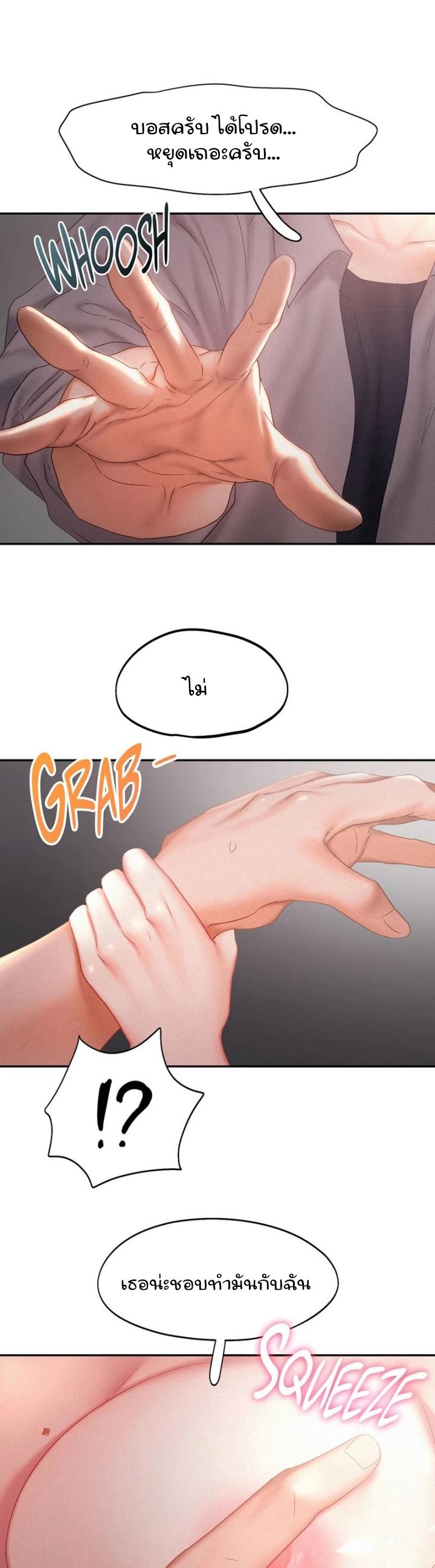 Doujin-Lc- อ่าน โดจิน มังฮวา เกาหลี ญี่ปุ่น จีน แปลไทย Flying High ตอนที่ 1 2 3 4 5 6 7 8 9 10 11 12 13 14 ฟรี ไม่มีโฆษณา อ่าน โดจิน Manhwa เกาหลี ญี่ปุ่น จีน เรามีครบ คัดมาให้เน้นๆ โดจิน 18+ รับประกันความฟินโดย  Doujin Lc
