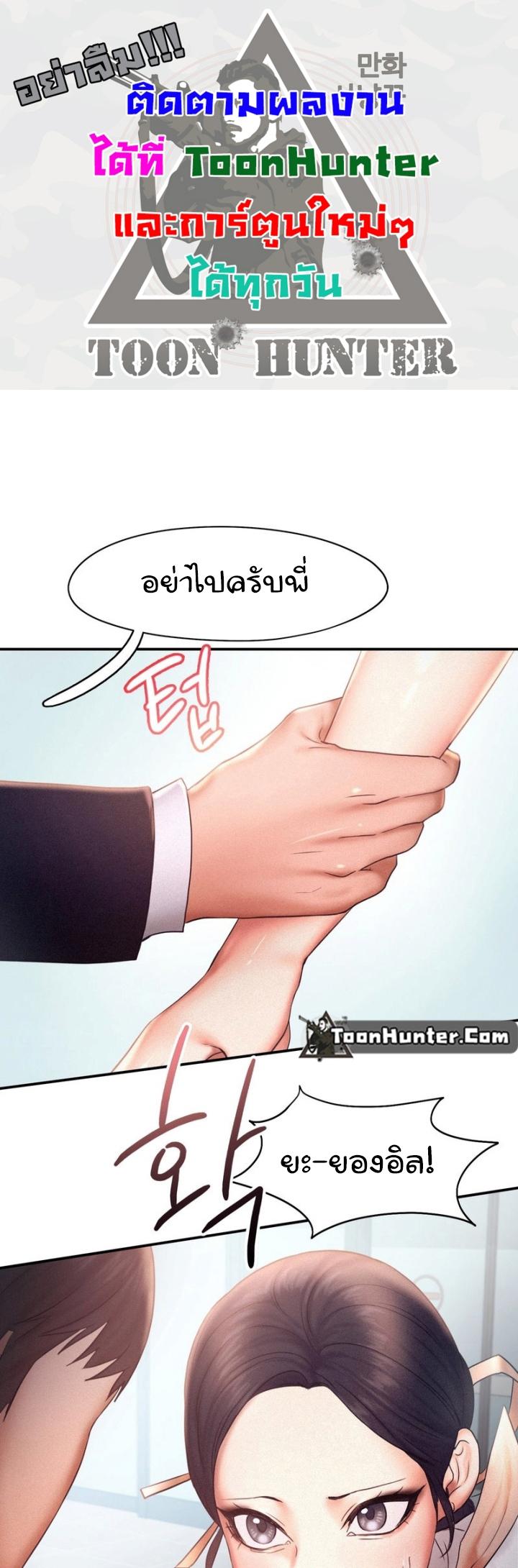 Doujin-Lc- อ่าน โดจิน มังฮวา เกาหลี ญี่ปุ่น จีน แปลไทย Flying High ตอนที่ 1 2 3 4 5 6 7 8 9 10 11 12 13 14 ฟรี ไม่มีโฆษณา อ่าน โดจิน Manhwa เกาหลี ญี่ปุ่น จีน เรามีครบ คัดมาให้เน้นๆ โดจิน 18+ รับประกันความฟินโดย  Doujin Lc