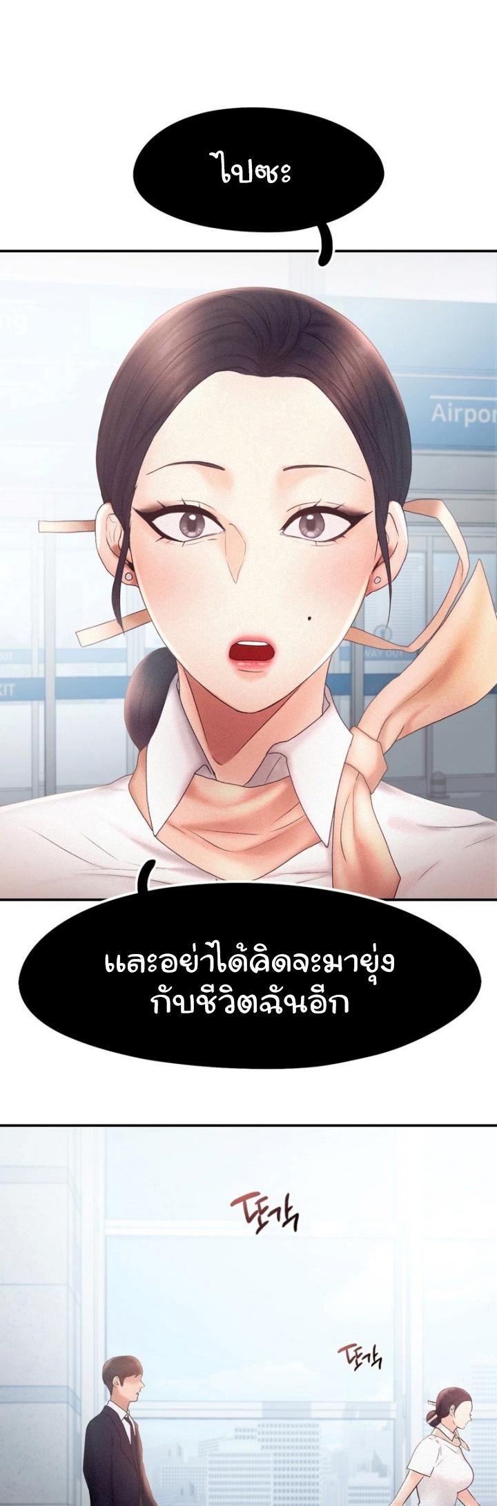 Doujin-Lc- อ่าน โดจิน มังฮวา เกาหลี ญี่ปุ่น จีน แปลไทย Flying High ตอนที่ 1 2 3 4 5 6 7 8 9 10 11 12 13 14 ฟรี ไม่มีโฆษณา อ่าน โดจิน Manhwa เกาหลี ญี่ปุ่น จีน เรามีครบ คัดมาให้เน้นๆ โดจิน 18+ รับประกันความฟินโดย  Doujin Lc