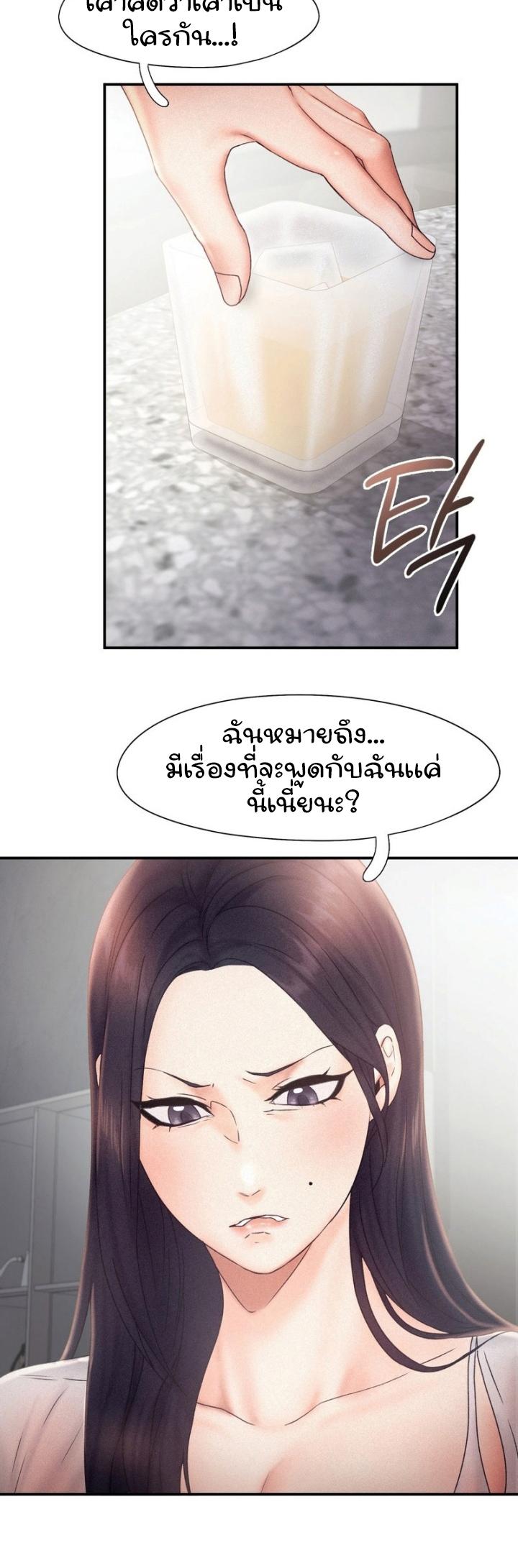 Doujin-Lc- อ่าน โดจิน มังฮวา เกาหลี ญี่ปุ่น จีน แปลไทย Flying High ตอนที่ 1 2 3 4 5 6 7 8 9 10 11 12 13 14 ฟรี ไม่มีโฆษณา อ่าน โดจิน Manhwa เกาหลี ญี่ปุ่น จีน เรามีครบ คัดมาให้เน้นๆ โดจิน 18+ รับประกันความฟินโดย  Doujin Lc