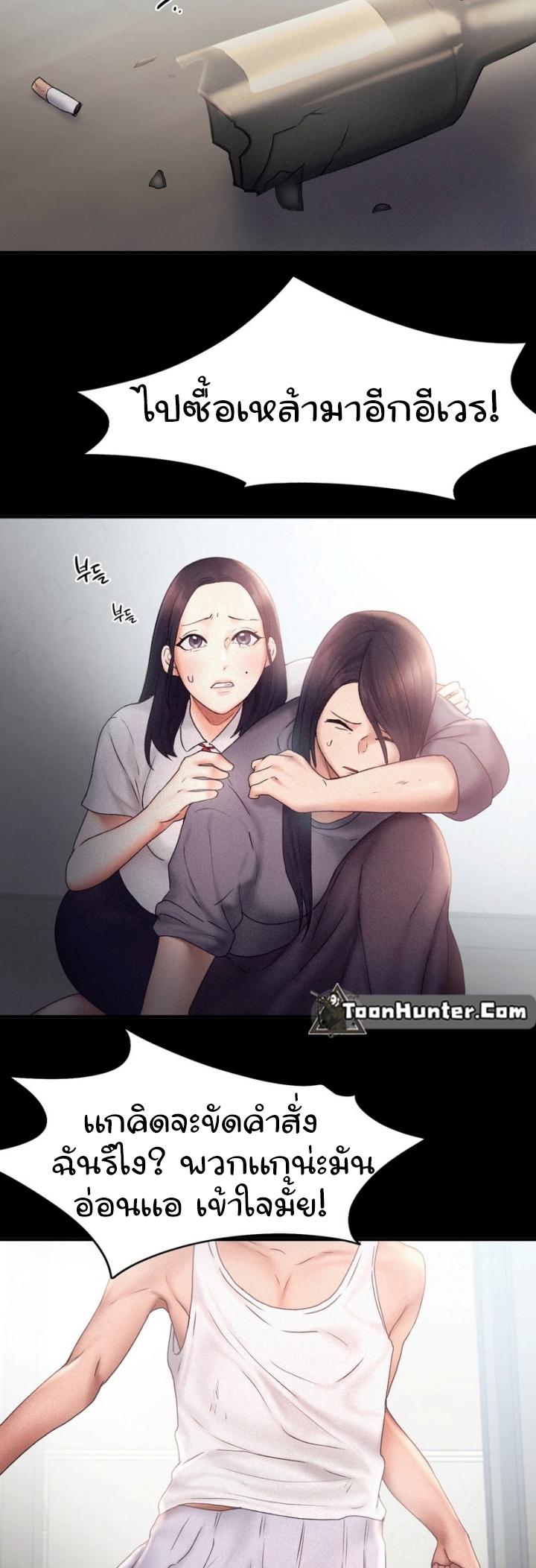 Doujin-Lc- อ่าน โดจิน มังฮวา เกาหลี ญี่ปุ่น จีน แปลไทย Flying High ตอนที่ 1 2 3 4 5 6 7 8 9 10 11 12 13 14 ฟรี ไม่มีโฆษณา อ่าน โดจิน Manhwa เกาหลี ญี่ปุ่น จีน เรามีครบ คัดมาให้เน้นๆ โดจิน 18+ รับประกันความฟินโดย  Doujin Lc