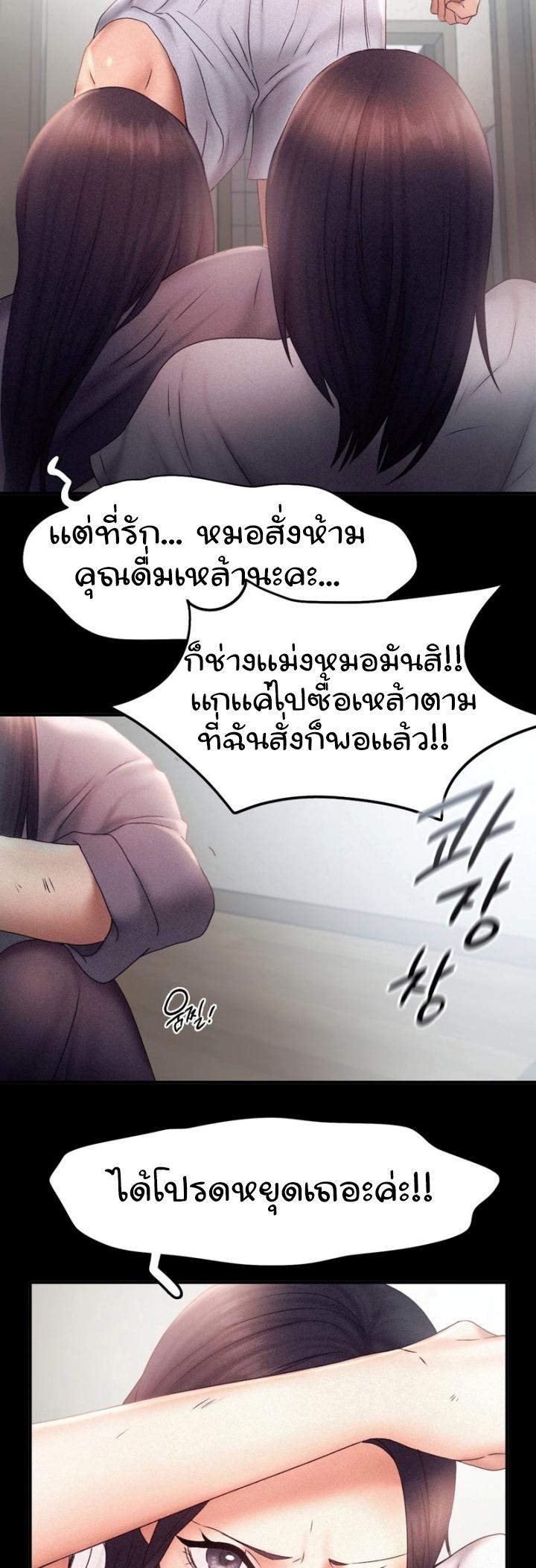 Doujin-Lc- อ่าน โดจิน มังฮวา เกาหลี ญี่ปุ่น จีน แปลไทย Flying High ตอนที่ 1 2 3 4 5 6 7 8 9 10 11 12 13 14 ฟรี ไม่มีโฆษณา อ่าน โดจิน Manhwa เกาหลี ญี่ปุ่น จีน เรามีครบ คัดมาให้เน้นๆ โดจิน 18+ รับประกันความฟินโดย  Doujin Lc