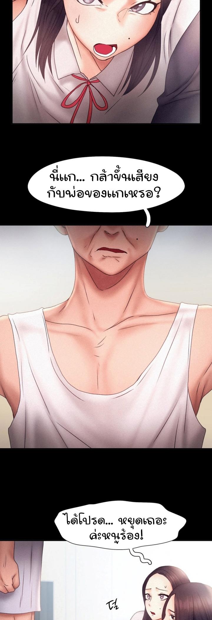 Doujin-Lc- อ่าน โดจิน มังฮวา เกาหลี ญี่ปุ่น จีน แปลไทย Flying High ตอนที่ 1 2 3 4 5 6 7 8 9 10 11 12 13 14 ฟรี ไม่มีโฆษณา อ่าน โดจิน Manhwa เกาหลี ญี่ปุ่น จีน เรามีครบ คัดมาให้เน้นๆ โดจิน 18+ รับประกันความฟินโดย  Doujin Lc