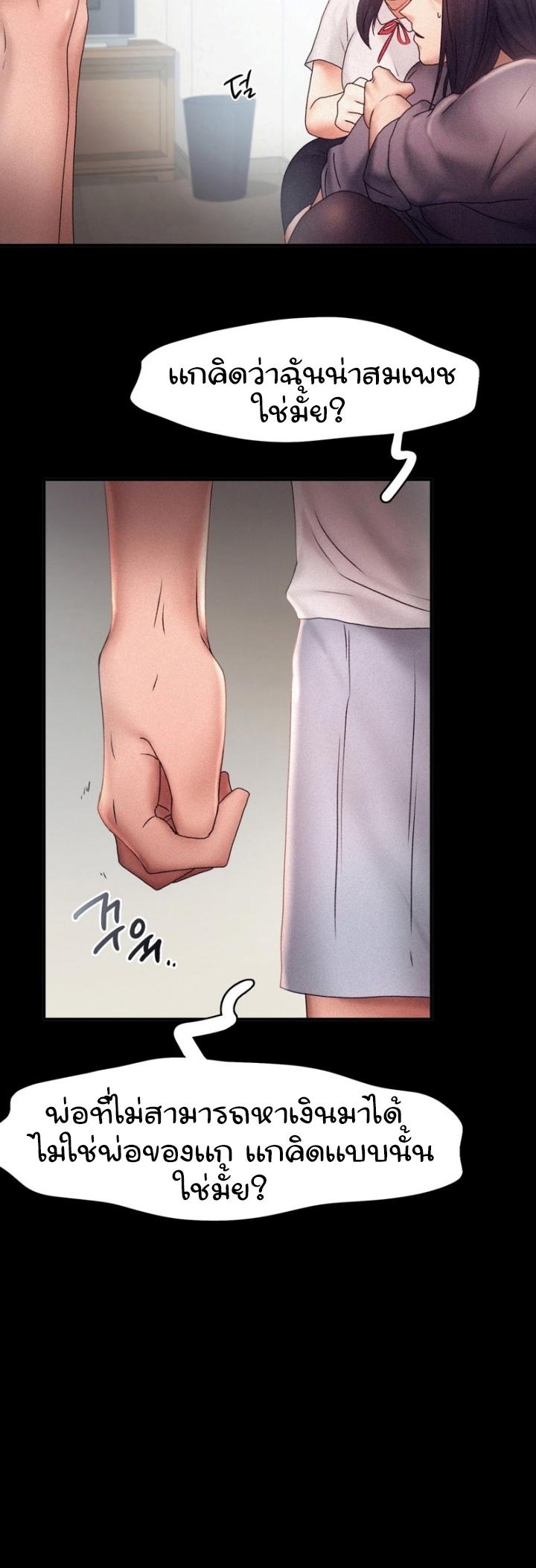 Doujin-Lc- อ่าน โดจิน มังฮวา เกาหลี ญี่ปุ่น จีน แปลไทย Flying High ตอนที่ 1 2 3 4 5 6 7 8 9 10 11 12 13 14 ฟรี ไม่มีโฆษณา อ่าน โดจิน Manhwa เกาหลี ญี่ปุ่น จีน เรามีครบ คัดมาให้เน้นๆ โดจิน 18+ รับประกันความฟินโดย  Doujin Lc
