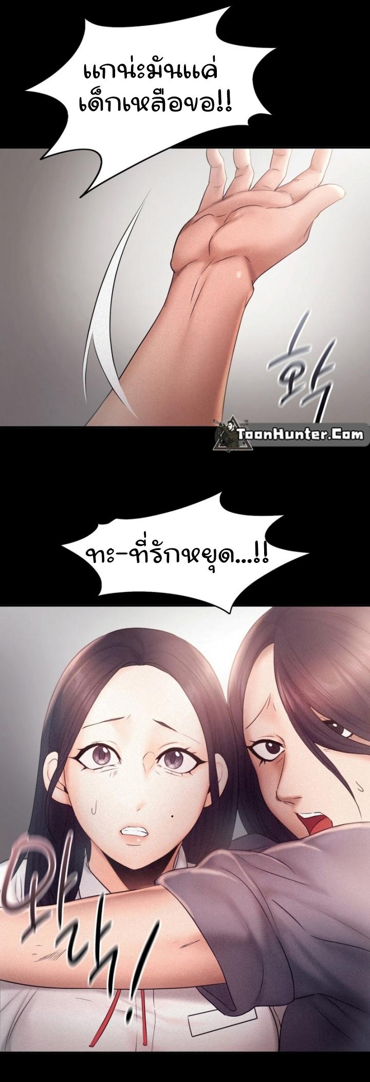 Doujin-Lc- อ่าน โดจิน มังฮวา เกาหลี ญี่ปุ่น จีน แปลไทย Flying High ตอนที่ 1 2 3 4 5 6 7 8 9 10 11 12 13 14 ฟรี ไม่มีโฆษณา อ่าน โดจิน Manhwa เกาหลี ญี่ปุ่น จีน เรามีครบ คัดมาให้เน้นๆ โดจิน 18+ รับประกันความฟินโดย  Doujin Lc