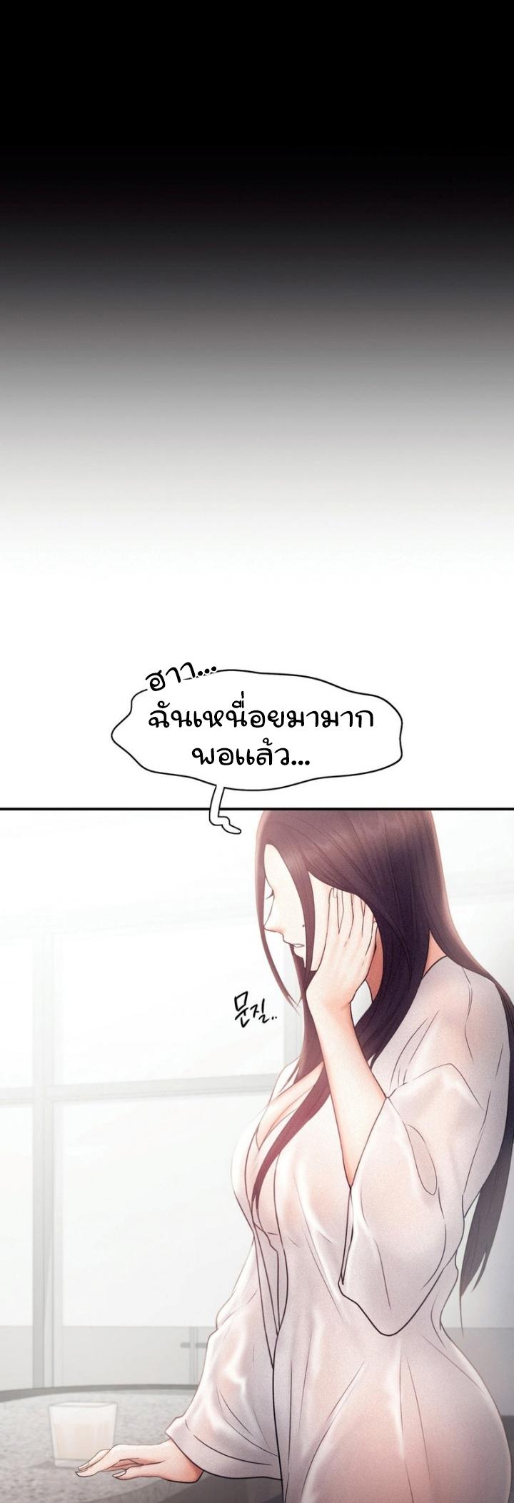 Doujin-Lc- อ่าน โดจิน มังฮวา เกาหลี ญี่ปุ่น จีน แปลไทย Flying High ตอนที่ 1 2 3 4 5 6 7 8 9 10 11 12 13 14 ฟรี ไม่มีโฆษณา อ่าน โดจิน Manhwa เกาหลี ญี่ปุ่น จีน เรามีครบ คัดมาให้เน้นๆ โดจิน 18+ รับประกันความฟินโดย  Doujin Lc