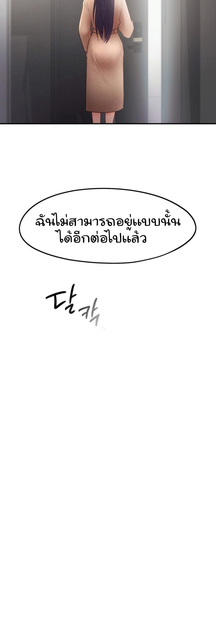 Doujin-Lc- อ่าน โดจิน มังฮวา เกาหลี ญี่ปุ่น จีน แปลไทย Flying High ตอนที่ 1 2 3 4 5 6 7 8 9 10 11 12 13 14 ฟรี ไม่มีโฆษณา อ่าน โดจิน Manhwa เกาหลี ญี่ปุ่น จีน เรามีครบ คัดมาให้เน้นๆ โดจิน 18+ รับประกันความฟินโดย  Doujin Lc