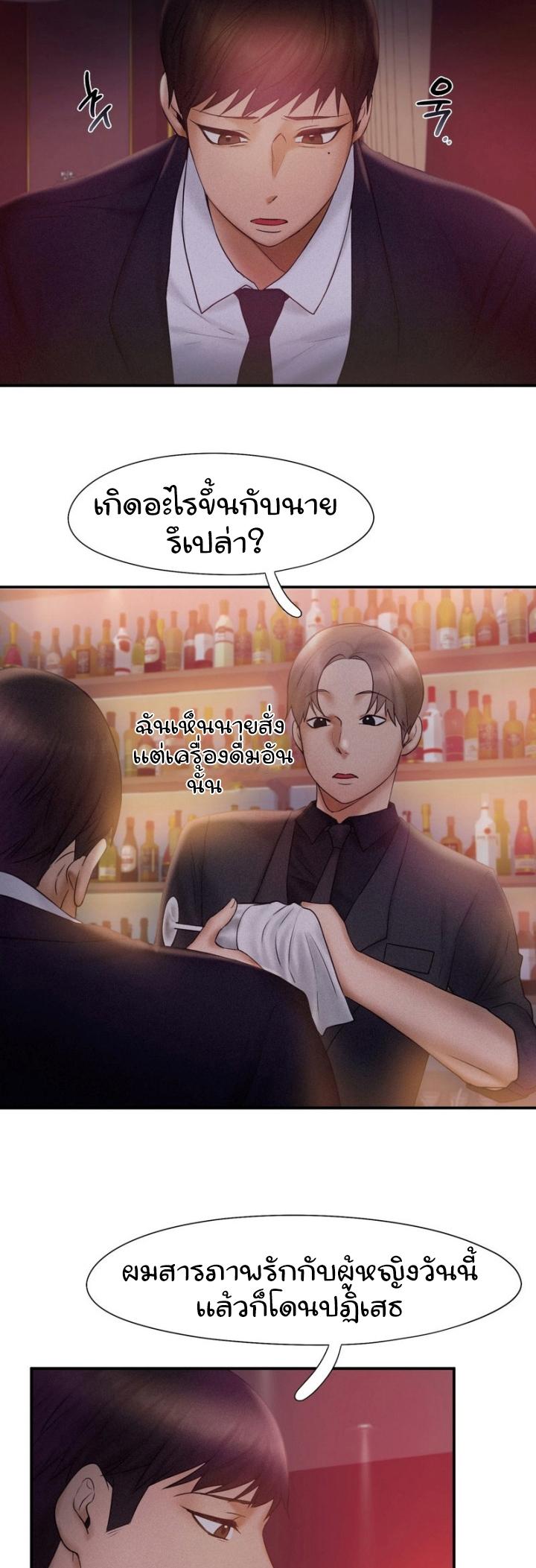 Doujin-Lc- อ่าน โดจิน มังฮวา เกาหลี ญี่ปุ่น จีน แปลไทย Flying High ตอนที่ 1 2 3 4 5 6 7 8 9 10 11 12 13 14 ฟรี ไม่มีโฆษณา อ่าน โดจิน Manhwa เกาหลี ญี่ปุ่น จีน เรามีครบ คัดมาให้เน้นๆ โดจิน 18+ รับประกันความฟินโดย  Doujin Lc