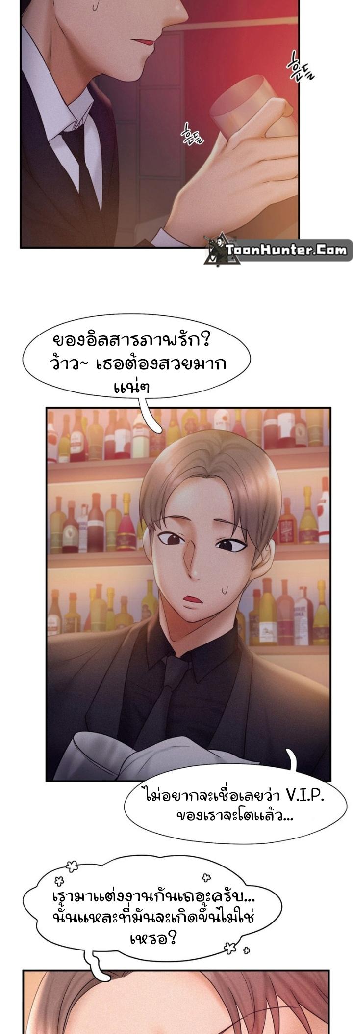 Doujin-Lc- อ่าน โดจิน มังฮวา เกาหลี ญี่ปุ่น จีน แปลไทย Flying High ตอนที่ 1 2 3 4 5 6 7 8 9 10 11 12 13 14 ฟรี ไม่มีโฆษณา อ่าน โดจิน Manhwa เกาหลี ญี่ปุ่น จีน เรามีครบ คัดมาให้เน้นๆ โดจิน 18+ รับประกันความฟินโดย  Doujin Lc