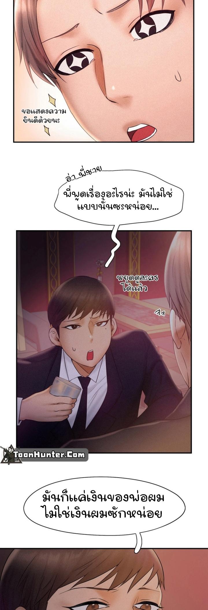 Doujin-Lc- อ่าน โดจิน มังฮวา เกาหลี ญี่ปุ่น จีน แปลไทย Flying High ตอนที่ 1 2 3 4 5 6 7 8 9 10 11 12 13 14 ฟรี ไม่มีโฆษณา อ่าน โดจิน Manhwa เกาหลี ญี่ปุ่น จีน เรามีครบ คัดมาให้เน้นๆ โดจิน 18+ รับประกันความฟินโดย  Doujin Lc