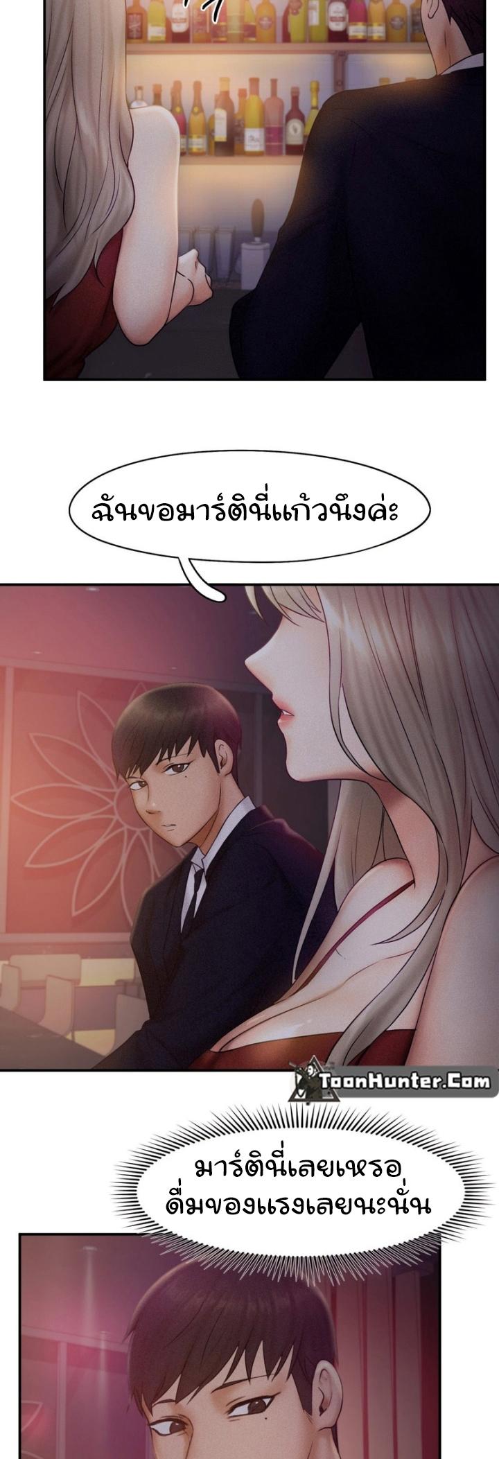 Doujin-Lc- อ่าน โดจิน มังฮวา เกาหลี ญี่ปุ่น จีน แปลไทย Flying High ตอนที่ 1 2 3 4 5 6 7 8 9 10 11 12 13 14 ฟรี ไม่มีโฆษณา อ่าน โดจิน Manhwa เกาหลี ญี่ปุ่น จีน เรามีครบ คัดมาให้เน้นๆ โดจิน 18+ รับประกันความฟินโดย  Doujin Lc