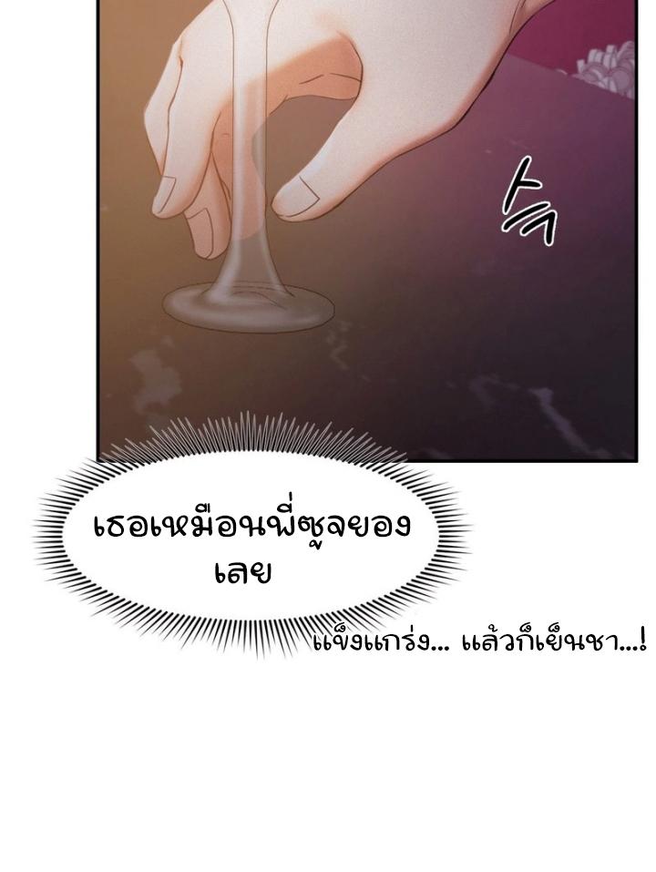 Doujin-Lc- อ่าน โดจิน มังฮวา เกาหลี ญี่ปุ่น จีน แปลไทย Flying High ตอนที่ 1 2 3 4 5 6 7 8 9 10 11 12 13 14 ฟรี ไม่มีโฆษณา อ่าน โดจิน Manhwa เกาหลี ญี่ปุ่น จีน เรามีครบ คัดมาให้เน้นๆ โดจิน 18+ รับประกันความฟินโดย  Doujin Lc