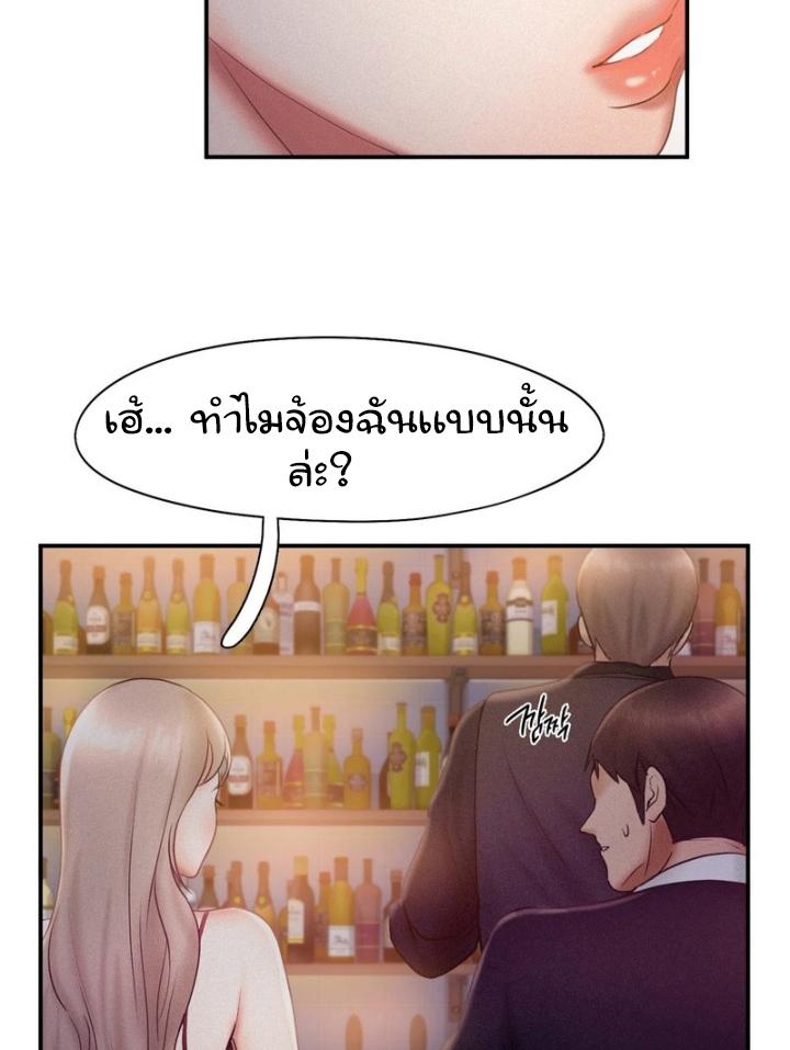 Doujin-Lc- อ่าน โดจิน มังฮวา เกาหลี ญี่ปุ่น จีน แปลไทย Flying High ตอนที่ 1 2 3 4 5 6 7 8 9 10 11 12 13 14 ฟรี ไม่มีโฆษณา อ่าน โดจิน Manhwa เกาหลี ญี่ปุ่น จีน เรามีครบ คัดมาให้เน้นๆ โดจิน 18+ รับประกันความฟินโดย  Doujin Lc