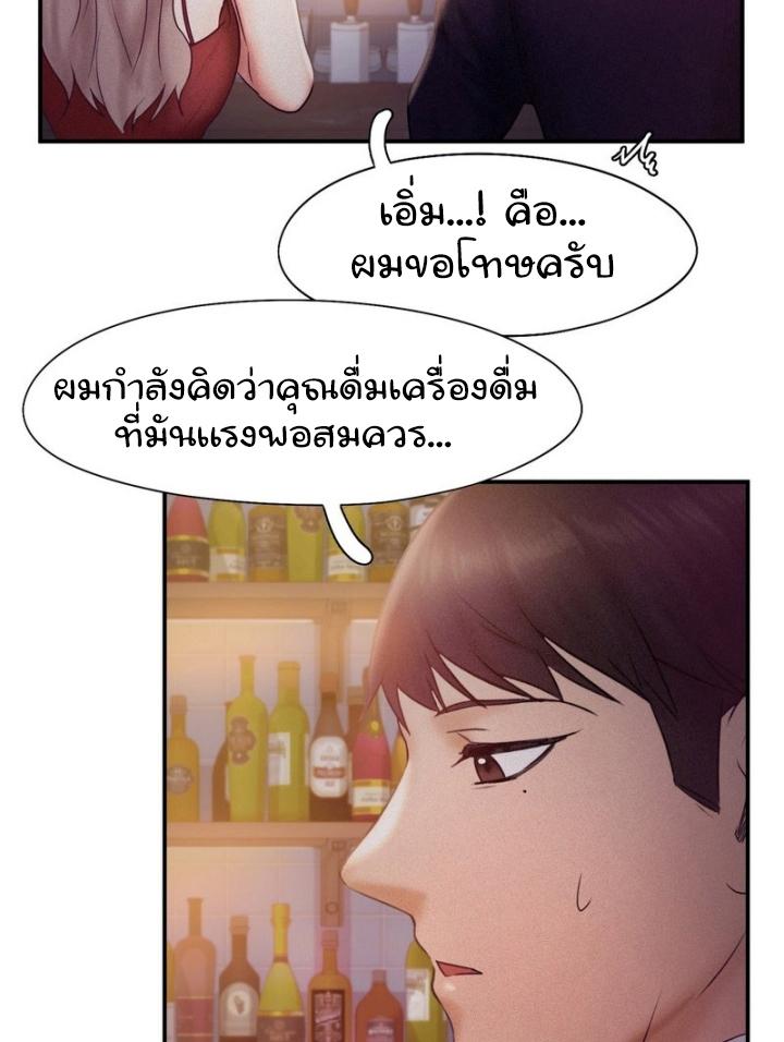 Doujin-Lc- อ่าน โดจิน มังฮวา เกาหลี ญี่ปุ่น จีน แปลไทย Flying High ตอนที่ 1 2 3 4 5 6 7 8 9 10 11 12 13 14 ฟรี ไม่มีโฆษณา อ่าน โดจิน Manhwa เกาหลี ญี่ปุ่น จีน เรามีครบ คัดมาให้เน้นๆ โดจิน 18+ รับประกันความฟินโดย  Doujin Lc