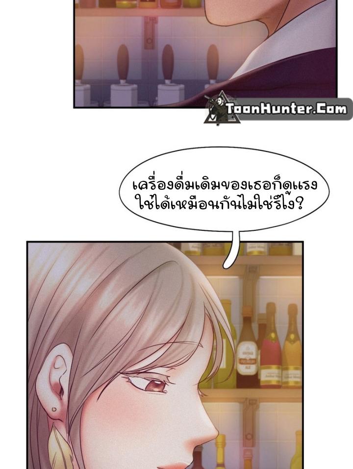 Doujin-Lc- อ่าน โดจิน มังฮวา เกาหลี ญี่ปุ่น จีน แปลไทย Flying High ตอนที่ 1 2 3 4 5 6 7 8 9 10 11 12 13 14 ฟรี ไม่มีโฆษณา อ่าน โดจิน Manhwa เกาหลี ญี่ปุ่น จีน เรามีครบ คัดมาให้เน้นๆ โดจิน 18+ รับประกันความฟินโดย  Doujin Lc