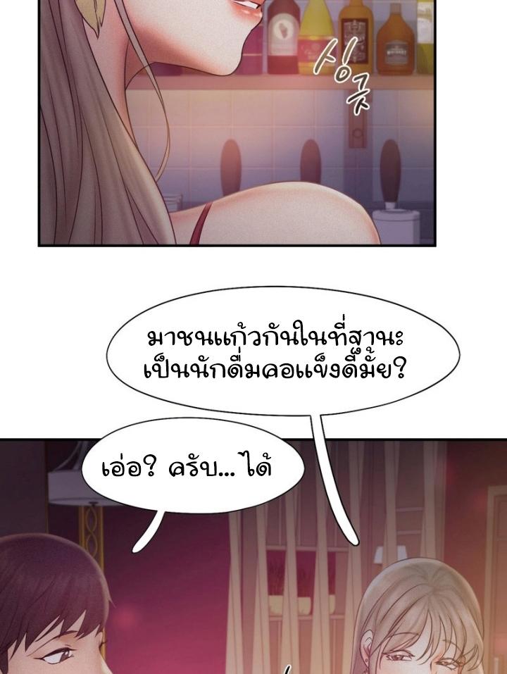 Doujin-Lc- อ่าน โดจิน มังฮวา เกาหลี ญี่ปุ่น จีน แปลไทย Flying High ตอนที่ 1 2 3 4 5 6 7 8 9 10 11 12 13 14 ฟรี ไม่มีโฆษณา อ่าน โดจิน Manhwa เกาหลี ญี่ปุ่น จีน เรามีครบ คัดมาให้เน้นๆ โดจิน 18+ รับประกันความฟินโดย  Doujin Lc