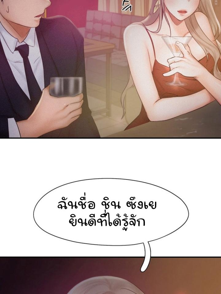 Doujin-Lc- อ่าน โดจิน มังฮวา เกาหลี ญี่ปุ่น จีน แปลไทย Flying High ตอนที่ 1 2 3 4 5 6 7 8 9 10 11 12 13 14 ฟรี ไม่มีโฆษณา อ่าน โดจิน Manhwa เกาหลี ญี่ปุ่น จีน เรามีครบ คัดมาให้เน้นๆ โดจิน 18+ รับประกันความฟินโดย  Doujin Lc