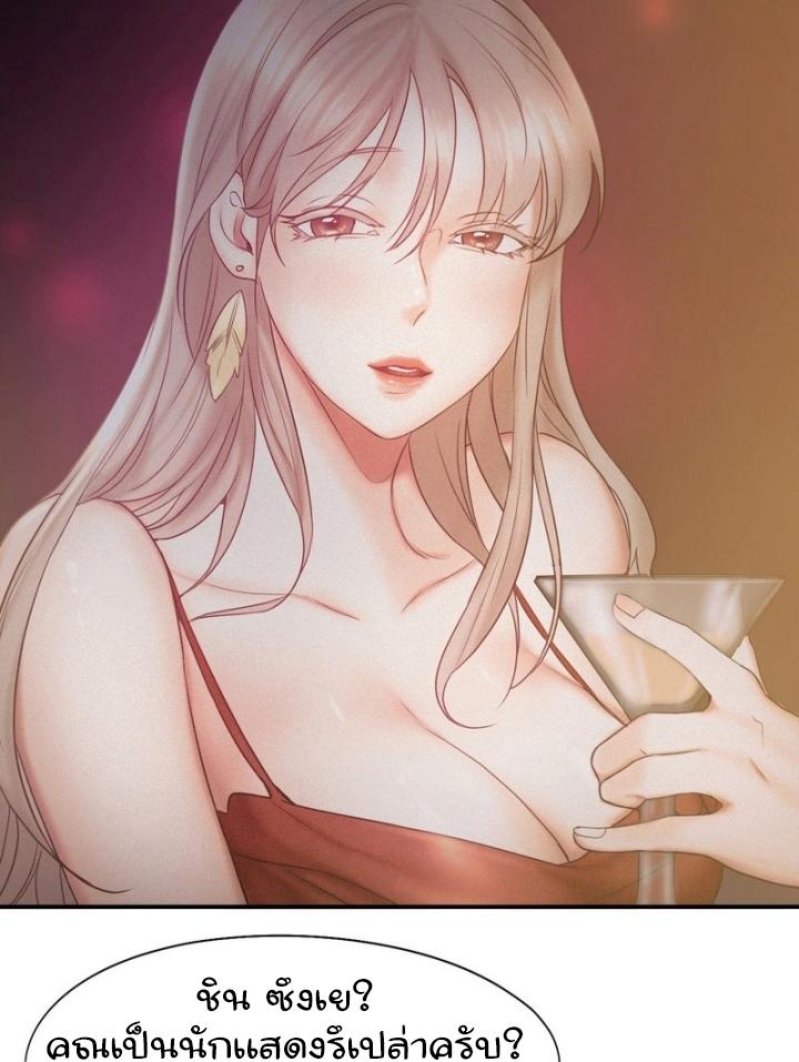 Doujin-Lc- อ่าน โดจิน มังฮวา เกาหลี ญี่ปุ่น จีน แปลไทย Flying High ตอนที่ 1 2 3 4 5 6 7 8 9 10 11 12 13 14 ฟรี ไม่มีโฆษณา อ่าน โดจิน Manhwa เกาหลี ญี่ปุ่น จีน เรามีครบ คัดมาให้เน้นๆ โดจิน 18+ รับประกันความฟินโดย  Doujin Lc