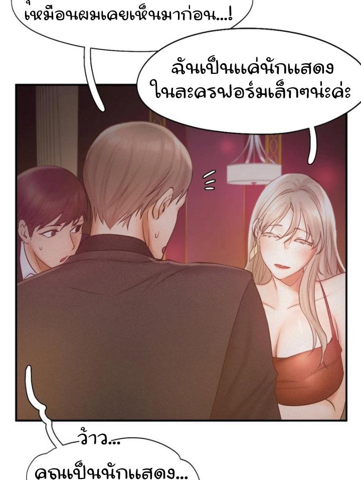 Doujin-Lc- อ่าน โดจิน มังฮวา เกาหลี ญี่ปุ่น จีน แปลไทย Flying High ตอนที่ 1 2 3 4 5 6 7 8 9 10 11 12 13 14 ฟรี ไม่มีโฆษณา อ่าน โดจิน Manhwa เกาหลี ญี่ปุ่น จีน เรามีครบ คัดมาให้เน้นๆ โดจิน 18+ รับประกันความฟินโดย  Doujin Lc