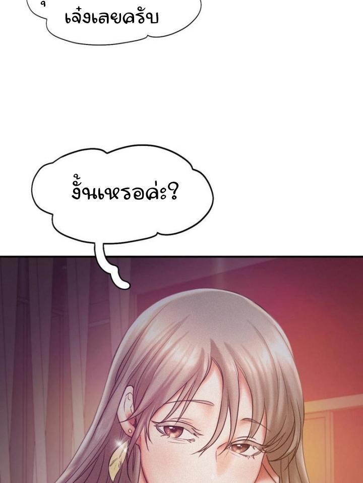 Doujin-Lc- อ่าน โดจิน มังฮวา เกาหลี ญี่ปุ่น จีน แปลไทย Flying High ตอนที่ 1 2 3 4 5 6 7 8 9 10 11 12 13 14 ฟรี ไม่มีโฆษณา อ่าน โดจิน Manhwa เกาหลี ญี่ปุ่น จีน เรามีครบ คัดมาให้เน้นๆ โดจิน 18+ รับประกันความฟินโดย  Doujin Lc