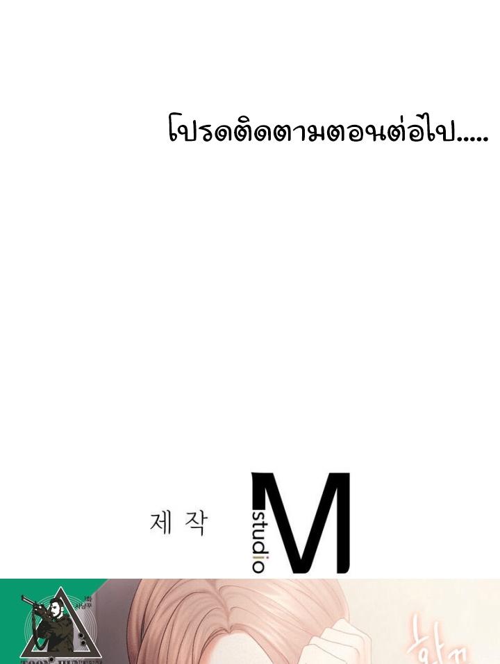 Doujin-Lc- อ่าน โดจิน มังฮวา เกาหลี ญี่ปุ่น จีน แปลไทย Flying High ตอนที่ 1 2 3 4 5 6 7 8 9 10 11 12 13 14 ฟรี ไม่มีโฆษณา อ่าน โดจิน Manhwa เกาหลี ญี่ปุ่น จีน เรามีครบ คัดมาให้เน้นๆ โดจิน 18+ รับประกันความฟินโดย  Doujin Lc