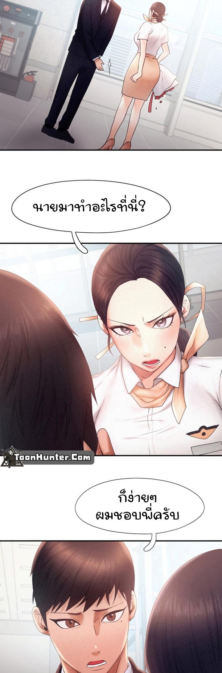 Doujin-Lc- อ่าน โดจิน มังฮวา เกาหลี ญี่ปุ่น จีน แปลไทย Flying High ตอนที่ 1 2 3 4 5 6 7 8 9 10 11 12 13 14 ฟรี ไม่มีโฆษณา อ่าน โดจิน Manhwa เกาหลี ญี่ปุ่น จีน เรามีครบ คัดมาให้เน้นๆ โดจิน 18+ รับประกันความฟินโดย  Doujin Lc
