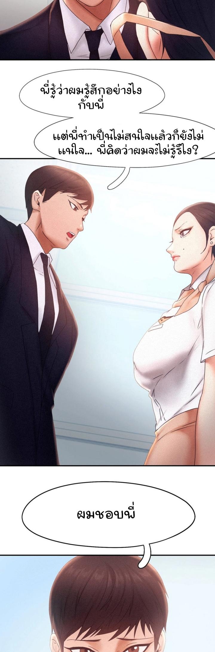 Doujin-Lc- อ่าน โดจิน มังฮวา เกาหลี ญี่ปุ่น จีน แปลไทย Flying High ตอนที่ 1 2 3 4 5 6 7 8 9 10 11 12 13 14 ฟรี ไม่มีโฆษณา อ่าน โดจิน Manhwa เกาหลี ญี่ปุ่น จีน เรามีครบ คัดมาให้เน้นๆ โดจิน 18+ รับประกันความฟินโดย  Doujin Lc
