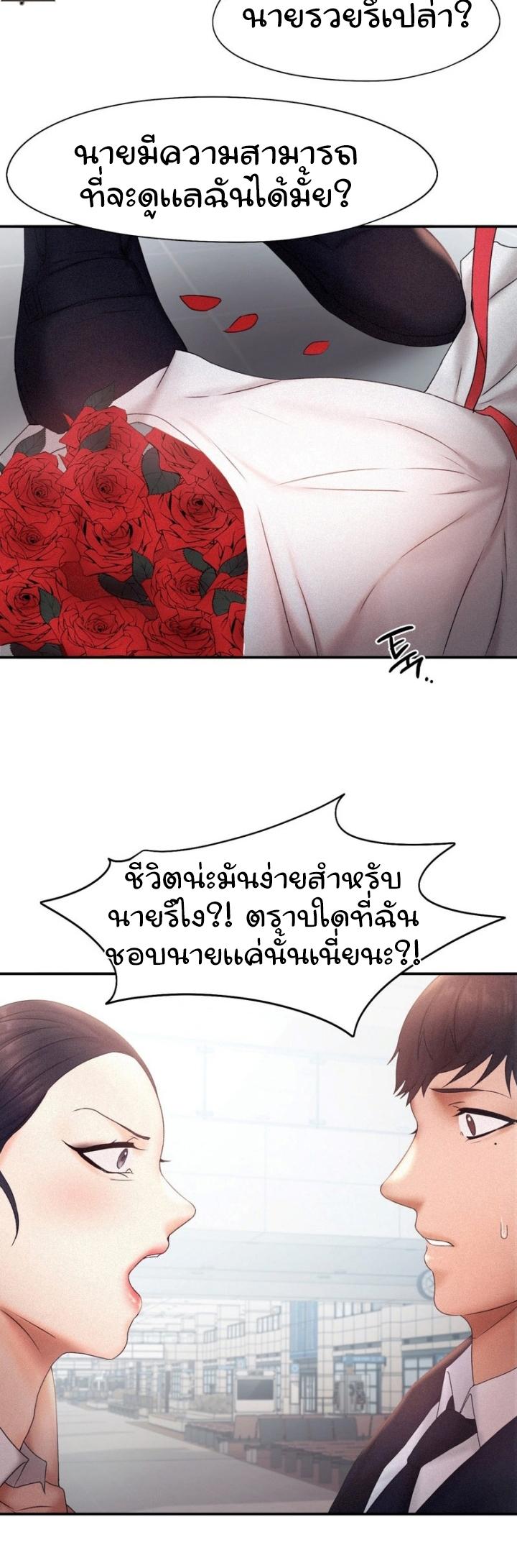 Doujin-Lc- อ่าน โดจิน มังฮวา เกาหลี ญี่ปุ่น จีน แปลไทย Flying High ตอนที่ 1 2 3 4 5 6 7 8 9 10 11 12 13 14 ฟรี ไม่มีโฆษณา อ่าน โดจิน Manhwa เกาหลี ญี่ปุ่น จีน เรามีครบ คัดมาให้เน้นๆ โดจิน 18+ รับประกันความฟินโดย  Doujin Lc