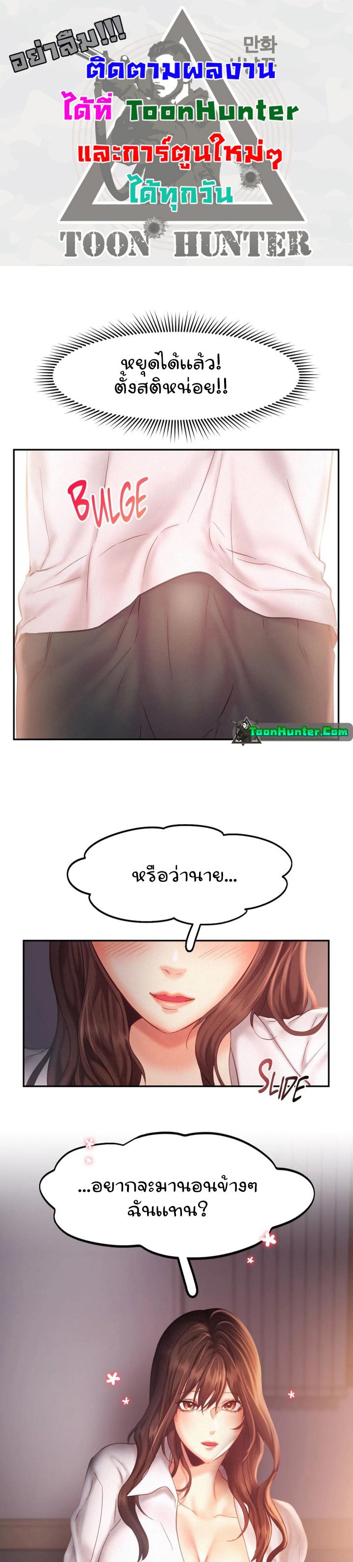 Doujin-Lc- อ่าน โดจิน มังฮวา เกาหลี ญี่ปุ่น จีน แปลไทย Flying High ตอนที่ 1 2 3 4 5 6 7 8 9 10 11 12 13 14 ฟรี ไม่มีโฆษณา อ่าน โดจิน Manhwa เกาหลี ญี่ปุ่น จีน เรามีครบ คัดมาให้เน้นๆ โดจิน 18+ รับประกันความฟินโดย  Doujin Lc