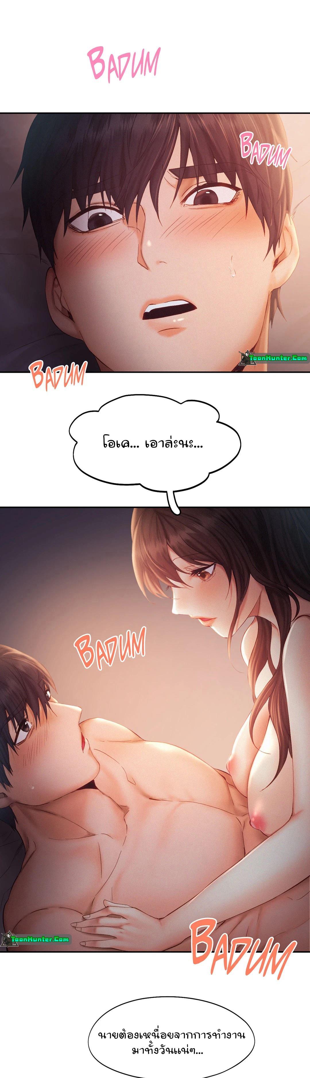 Doujin-Lc- อ่าน โดจิน มังฮวา เกาหลี ญี่ปุ่น จีน แปลไทย Flying High ตอนที่ 1 2 3 4 5 6 7 8 9 10 11 12 13 14 ฟรี ไม่มีโฆษณา อ่าน โดจิน Manhwa เกาหลี ญี่ปุ่น จีน เรามีครบ คัดมาให้เน้นๆ โดจิน 18+ รับประกันความฟินโดย  Doujin Lc