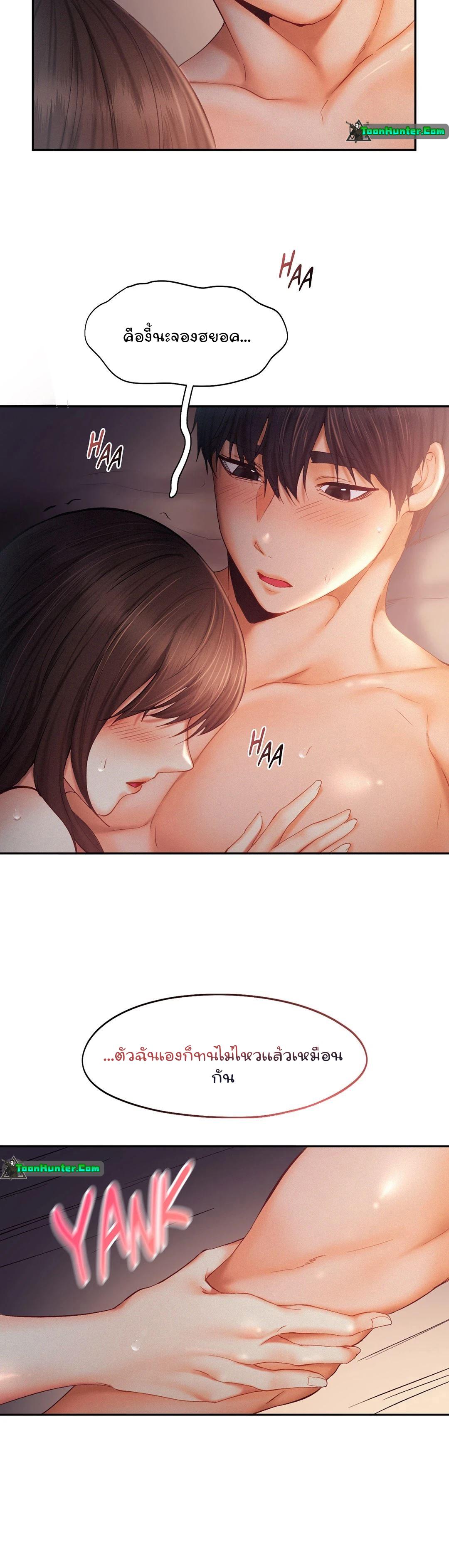 Doujin-Lc- อ่าน โดจิน มังฮวา เกาหลี ญี่ปุ่น จีน แปลไทย Flying High ตอนที่ 1 2 3 4 5 6 7 8 9 10 11 12 13 14 ฟรี ไม่มีโฆษณา อ่าน โดจิน Manhwa เกาหลี ญี่ปุ่น จีน เรามีครบ คัดมาให้เน้นๆ โดจิน 18+ รับประกันความฟินโดย  Doujin Lc