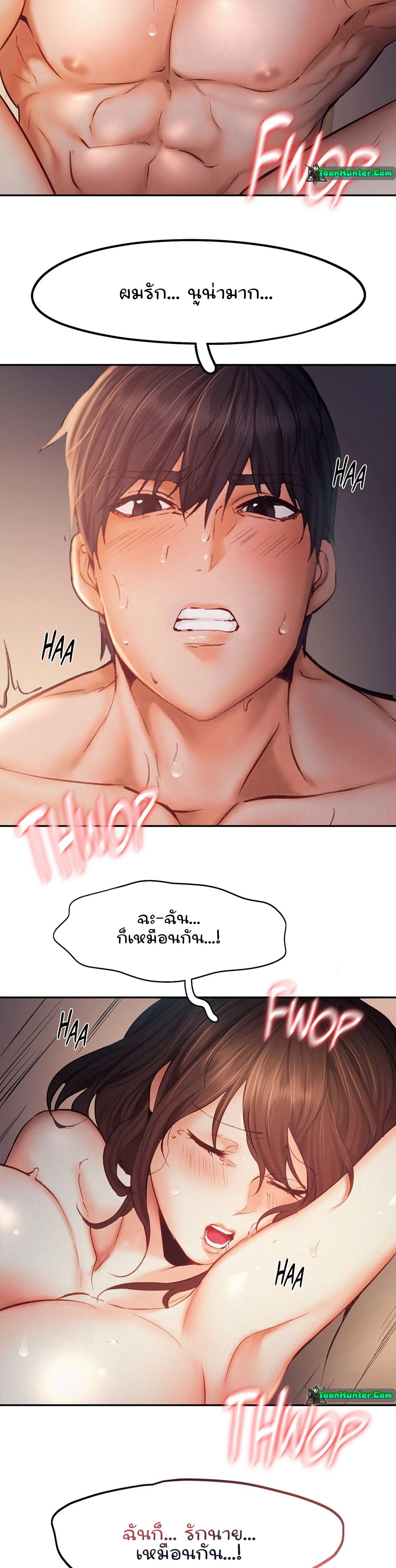 Doujin-Lc- อ่าน โดจิน มังฮวา เกาหลี ญี่ปุ่น จีน แปลไทย Flying High ตอนที่ 1 2 3 4 5 6 7 8 9 10 11 12 13 14 ฟรี ไม่มีโฆษณา อ่าน โดจิน Manhwa เกาหลี ญี่ปุ่น จีน เรามีครบ คัดมาให้เน้นๆ โดจิน 18+ รับประกันความฟินโดย  Doujin Lc