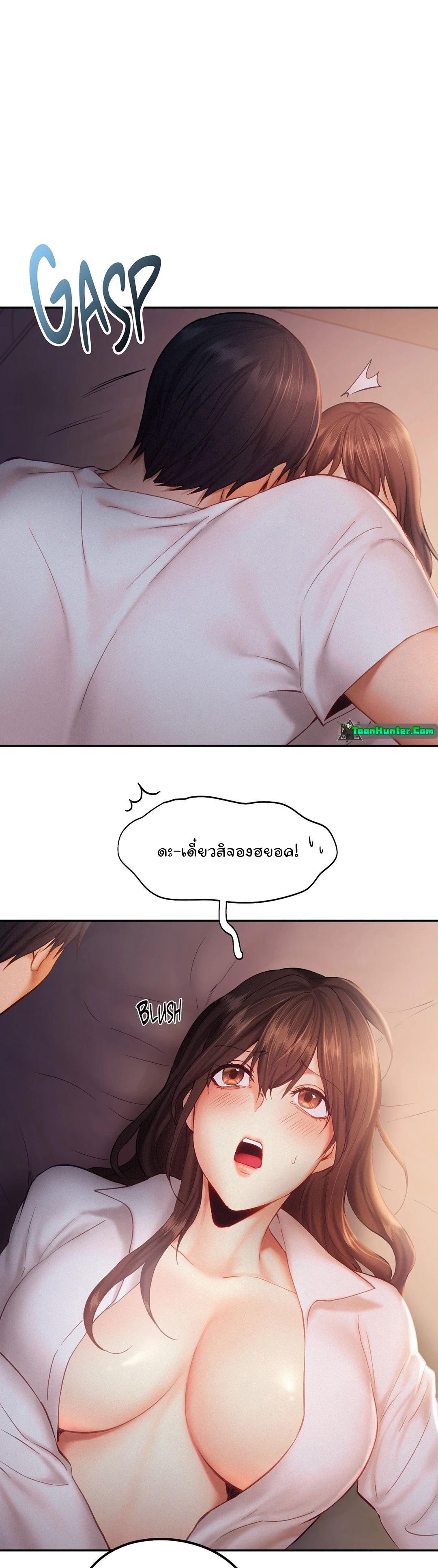 Doujin-Lc- อ่าน โดจิน มังฮวา เกาหลี ญี่ปุ่น จีน แปลไทย Flying High ตอนที่ 1 2 3 4 5 6 7 8 9 10 11 12 13 14 ฟรี ไม่มีโฆษณา อ่าน โดจิน Manhwa เกาหลี ญี่ปุ่น จีน เรามีครบ คัดมาให้เน้นๆ โดจิน 18+ รับประกันความฟินโดย  Doujin Lc