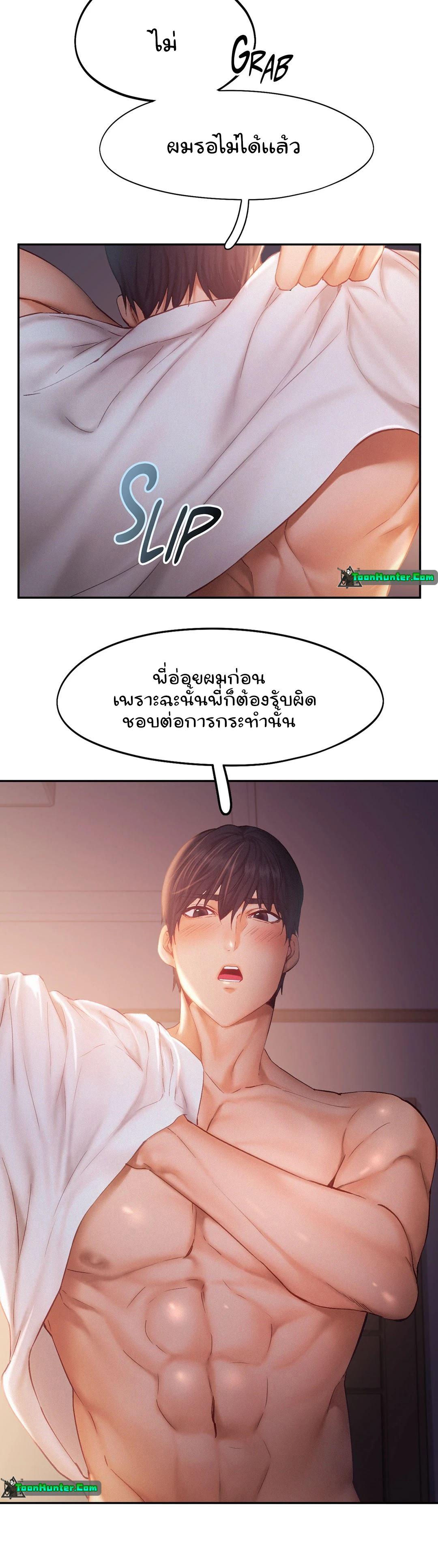 Doujin-Lc- อ่าน โดจิน มังฮวา เกาหลี ญี่ปุ่น จีน แปลไทย Flying High ตอนที่ 1 2 3 4 5 6 7 8 9 10 11 12 13 14 ฟรี ไม่มีโฆษณา อ่าน โดจิน Manhwa เกาหลี ญี่ปุ่น จีน เรามีครบ คัดมาให้เน้นๆ โดจิน 18+ รับประกันความฟินโดย  Doujin Lc