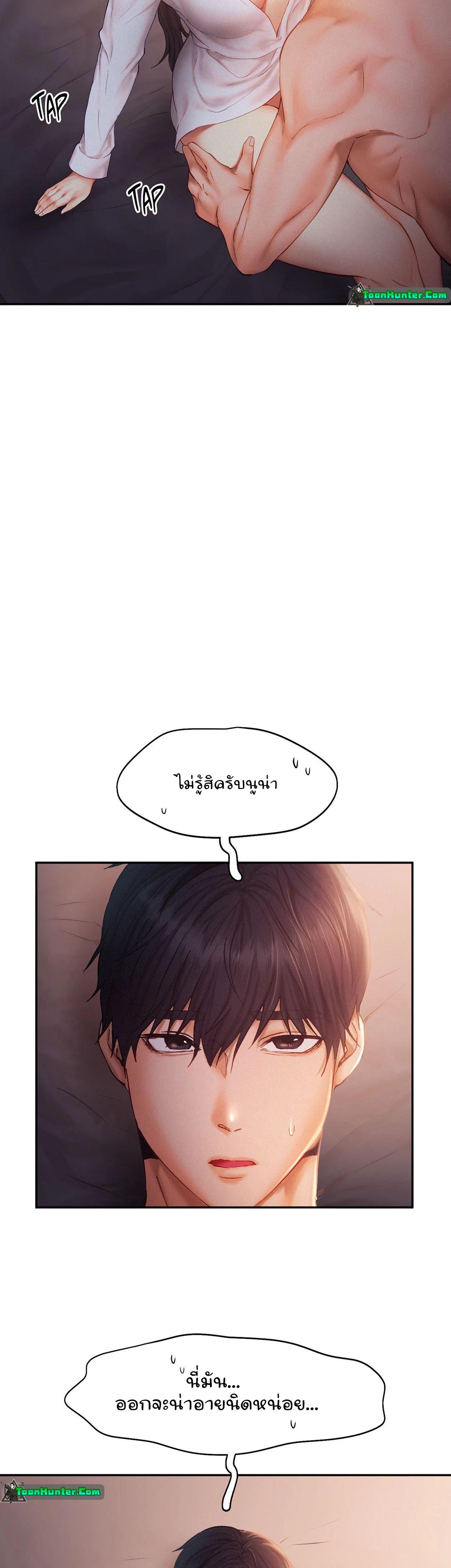 Doujin-Lc- อ่าน โดจิน มังฮวา เกาหลี ญี่ปุ่น จีน แปลไทย Flying High ตอนที่ 1 2 3 4 5 6 7 8 9 10 11 12 13 14 ฟรี ไม่มีโฆษณา อ่าน โดจิน Manhwa เกาหลี ญี่ปุ่น จีน เรามีครบ คัดมาให้เน้นๆ โดจิน 18+ รับประกันความฟินโดย  Doujin Lc