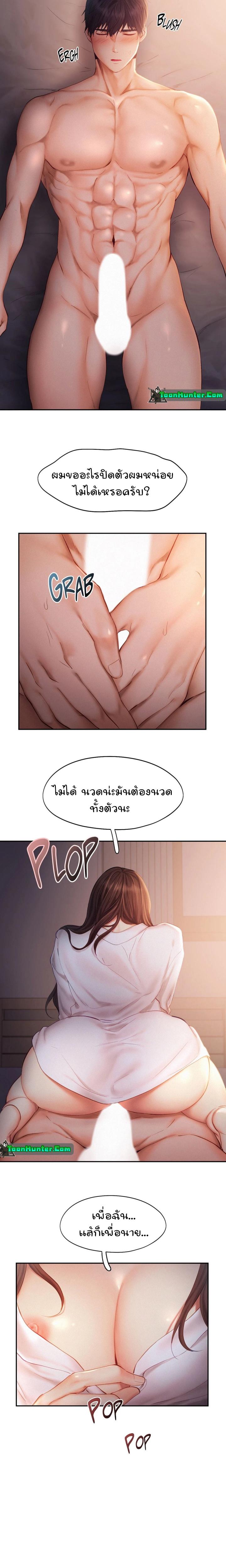 Doujin-Lc- อ่าน โดจิน มังฮวา เกาหลี ญี่ปุ่น จีน แปลไทย Flying High ตอนที่ 1 2 3 4 5 6 7 8 9 10 11 12 13 14 ฟรี ไม่มีโฆษณา อ่าน โดจิน Manhwa เกาหลี ญี่ปุ่น จีน เรามีครบ คัดมาให้เน้นๆ โดจิน 18+ รับประกันความฟินโดย  Doujin Lc