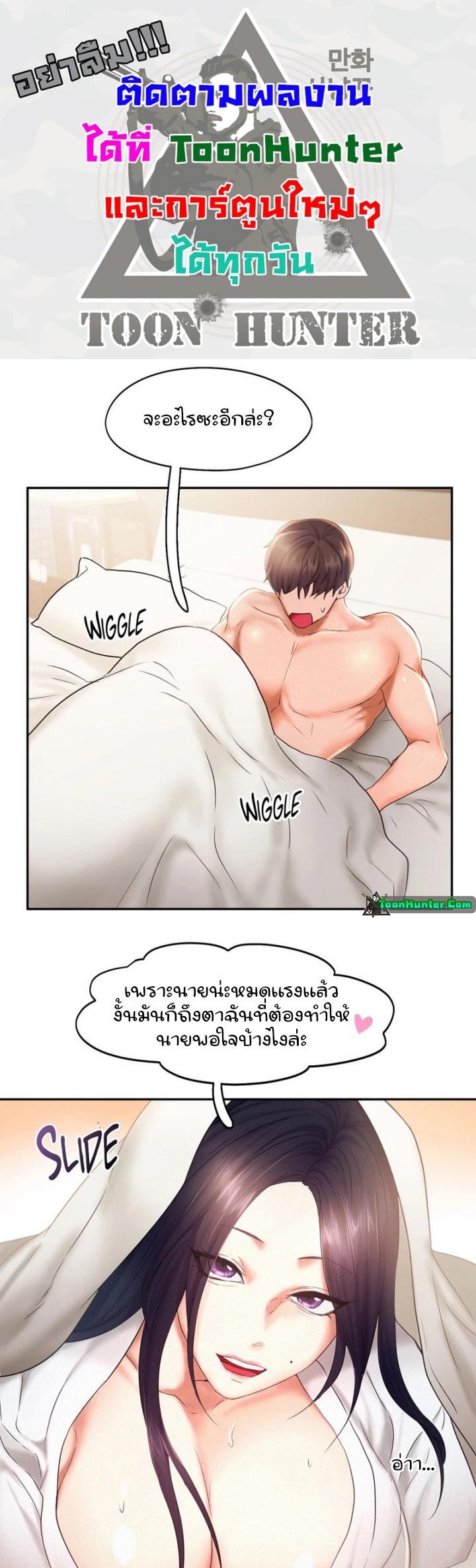 Doujin-Lc- อ่าน โดจิน มังฮวา เกาหลี ญี่ปุ่น จีน แปลไทย Flying High ตอนที่ 1 2 3 4 5 6 7 8 9 10 11 12 13 14 ฟรี ไม่มีโฆษณา อ่าน โดจิน Manhwa เกาหลี ญี่ปุ่น จีน เรามีครบ คัดมาให้เน้นๆ โดจิน 18+ รับประกันความฟินโดย  Doujin Lc