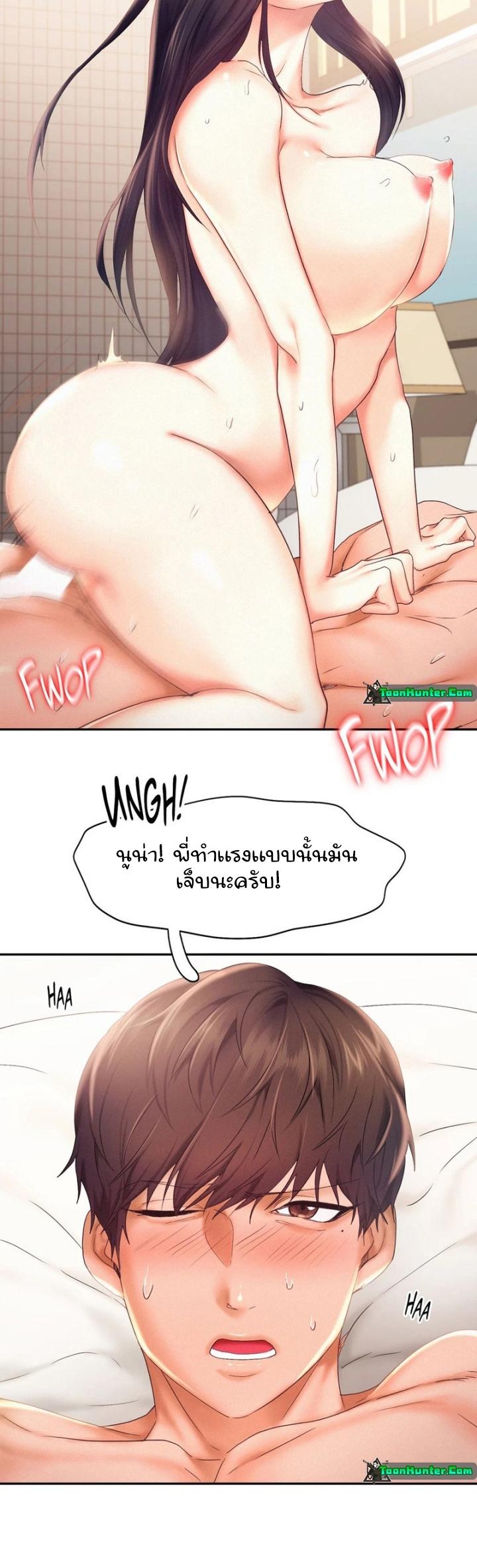 Doujin-Lc- อ่าน โดจิน มังฮวา เกาหลี ญี่ปุ่น จีน แปลไทย Flying High ตอนที่ 1 2 3 4 5 6 7 8 9 10 11 12 13 14 ฟรี ไม่มีโฆษณา อ่าน โดจิน Manhwa เกาหลี ญี่ปุ่น จีน เรามีครบ คัดมาให้เน้นๆ โดจิน 18+ รับประกันความฟินโดย  Doujin Lc