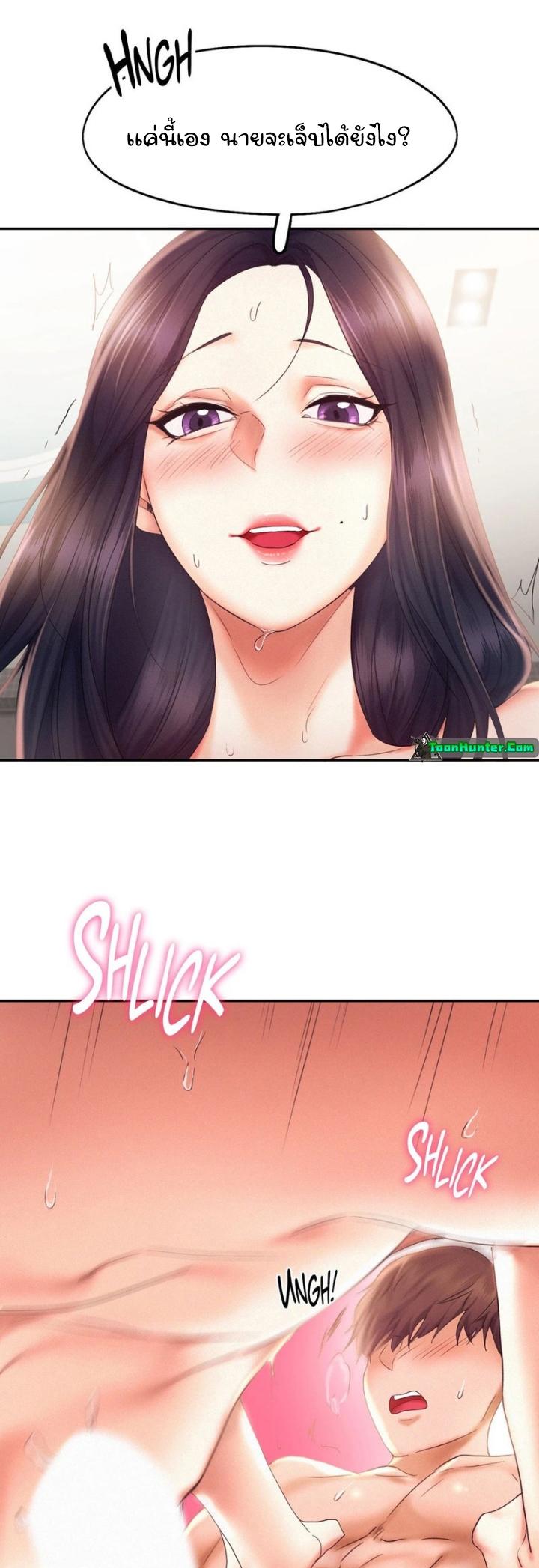 Doujin-Lc- อ่าน โดจิน มังฮวา เกาหลี ญี่ปุ่น จีน แปลไทย Flying High ตอนที่ 1 2 3 4 5 6 7 8 9 10 11 12 13 14 ฟรี ไม่มีโฆษณา อ่าน โดจิน Manhwa เกาหลี ญี่ปุ่น จีน เรามีครบ คัดมาให้เน้นๆ โดจิน 18+ รับประกันความฟินโดย  Doujin Lc