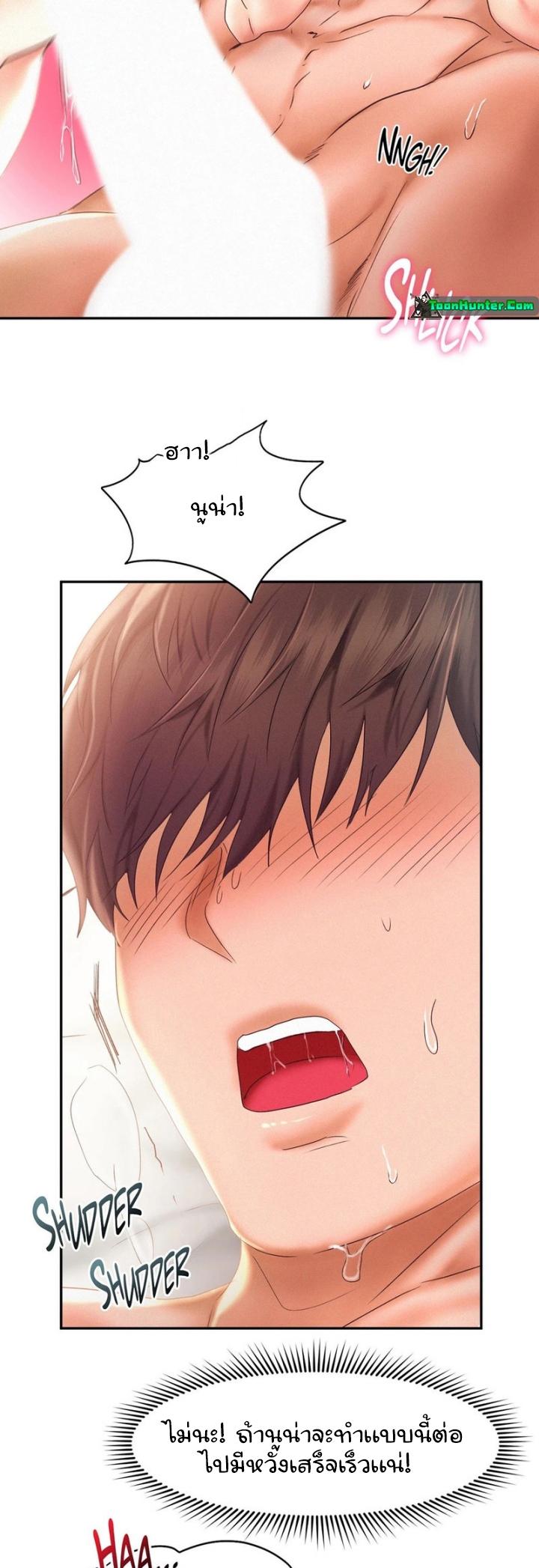 Doujin-Lc- อ่าน โดจิน มังฮวา เกาหลี ญี่ปุ่น จีน แปลไทย Flying High ตอนที่ 1 2 3 4 5 6 7 8 9 10 11 12 13 14 ฟรี ไม่มีโฆษณา อ่าน โดจิน Manhwa เกาหลี ญี่ปุ่น จีน เรามีครบ คัดมาให้เน้นๆ โดจิน 18+ รับประกันความฟินโดย  Doujin Lc