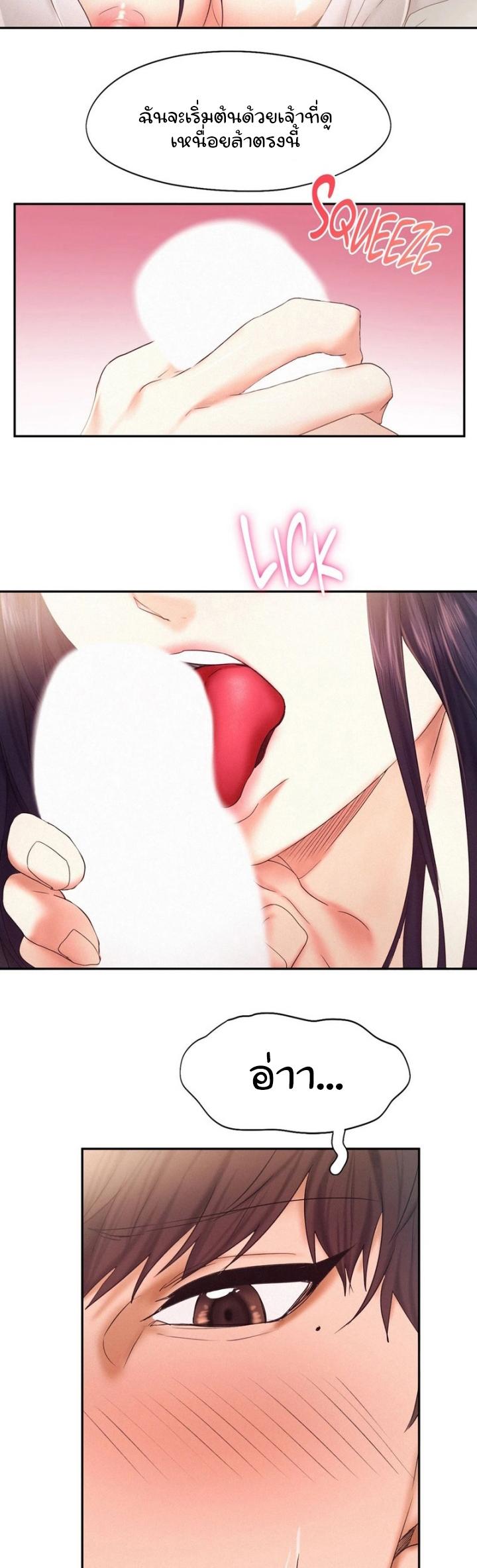 Doujin-Lc- อ่าน โดจิน มังฮวา เกาหลี ญี่ปุ่น จีน แปลไทย Flying High ตอนที่ 1 2 3 4 5 6 7 8 9 10 11 12 13 14 ฟรี ไม่มีโฆษณา อ่าน โดจิน Manhwa เกาหลี ญี่ปุ่น จีน เรามีครบ คัดมาให้เน้นๆ โดจิน 18+ รับประกันความฟินโดย  Doujin Lc