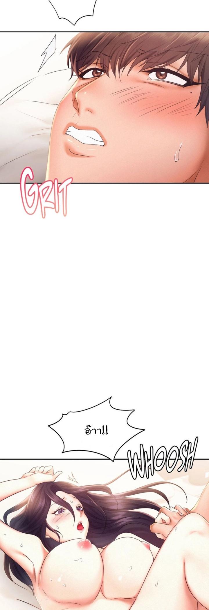 Doujin-Lc- อ่าน โดจิน มังฮวา เกาหลี ญี่ปุ่น จีน แปลไทย Flying High ตอนที่ 1 2 3 4 5 6 7 8 9 10 11 12 13 14 ฟรี ไม่มีโฆษณา อ่าน โดจิน Manhwa เกาหลี ญี่ปุ่น จีน เรามีครบ คัดมาให้เน้นๆ โดจิน 18+ รับประกันความฟินโดย  Doujin Lc