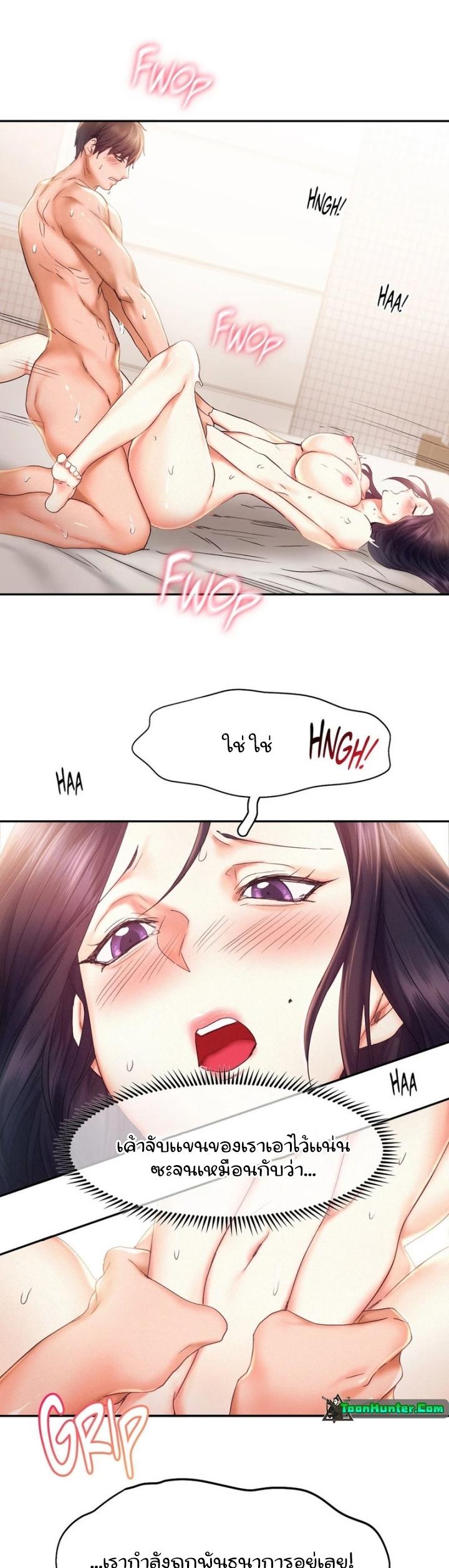 Doujin-Lc- อ่าน โดจิน มังฮวา เกาหลี ญี่ปุ่น จีน แปลไทย Flying High ตอนที่ 1 2 3 4 5 6 7 8 9 10 11 12 13 14 ฟรี ไม่มีโฆษณา อ่าน โดจิน Manhwa เกาหลี ญี่ปุ่น จีน เรามีครบ คัดมาให้เน้นๆ โดจิน 18+ รับประกันความฟินโดย  Doujin Lc