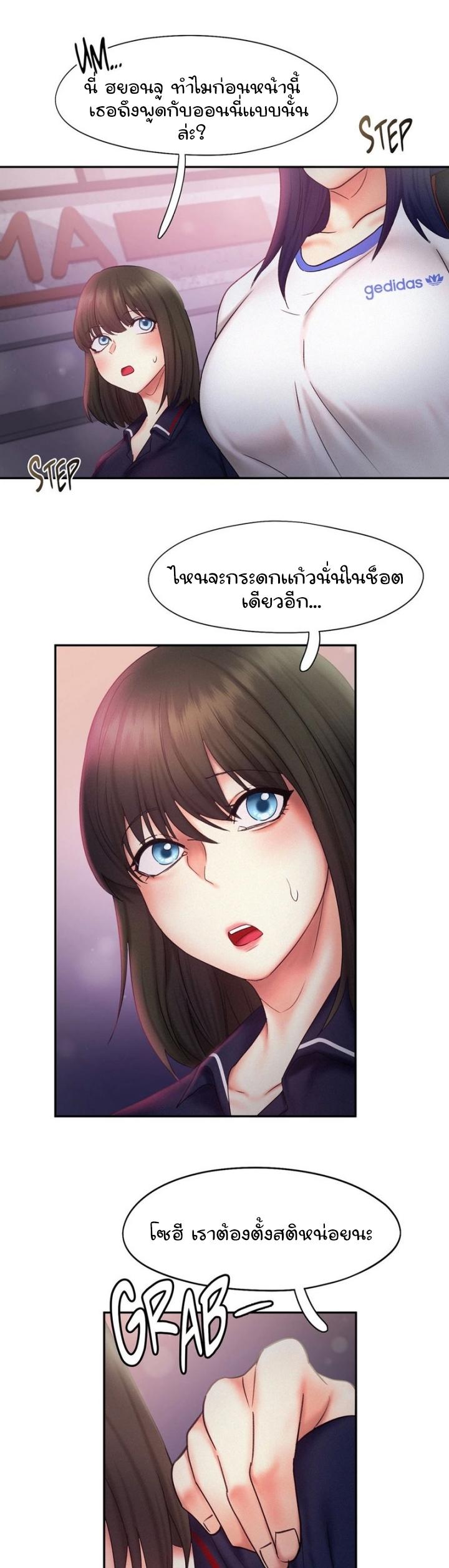 Doujin-Lc- อ่าน โดจิน มังฮวา เกาหลี ญี่ปุ่น จีน แปลไทย Flying High ตอนที่ 1 2 3 4 5 6 7 8 9 10 11 12 13 14 ฟรี ไม่มีโฆษณา อ่าน โดจิน Manhwa เกาหลี ญี่ปุ่น จีน เรามีครบ คัดมาให้เน้นๆ โดจิน 18+ รับประกันความฟินโดย  Doujin Lc