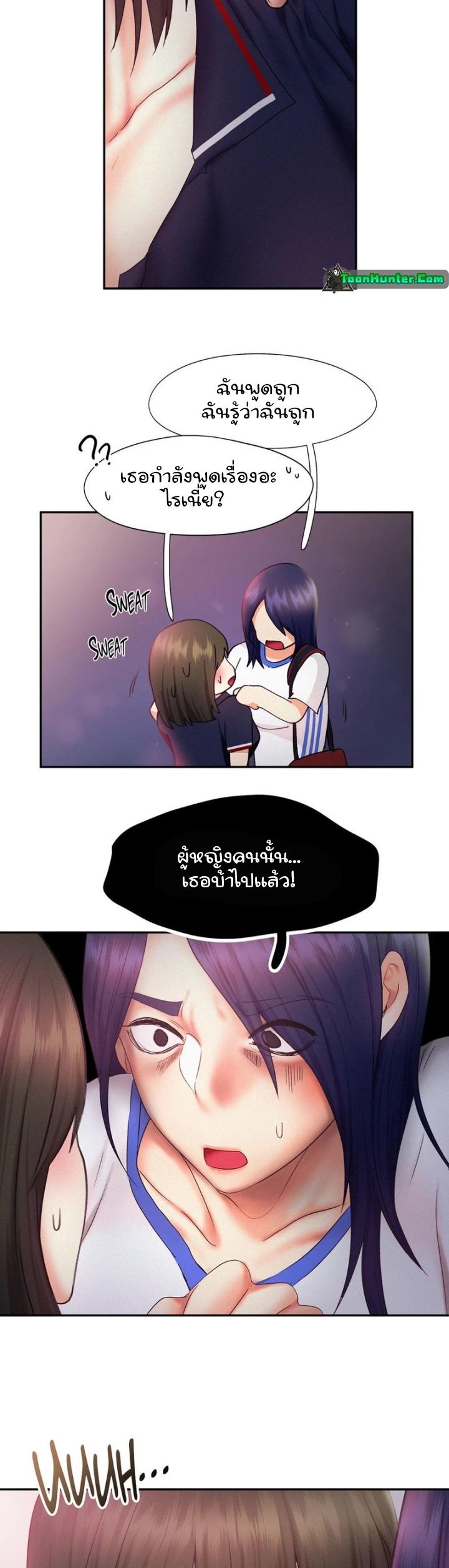 Doujin-Lc- อ่าน โดจิน มังฮวา เกาหลี ญี่ปุ่น จีน แปลไทย Flying High ตอนที่ 1 2 3 4 5 6 7 8 9 10 11 12 13 14 ฟรี ไม่มีโฆษณา อ่าน โดจิน Manhwa เกาหลี ญี่ปุ่น จีน เรามีครบ คัดมาให้เน้นๆ โดจิน 18+ รับประกันความฟินโดย  Doujin Lc
