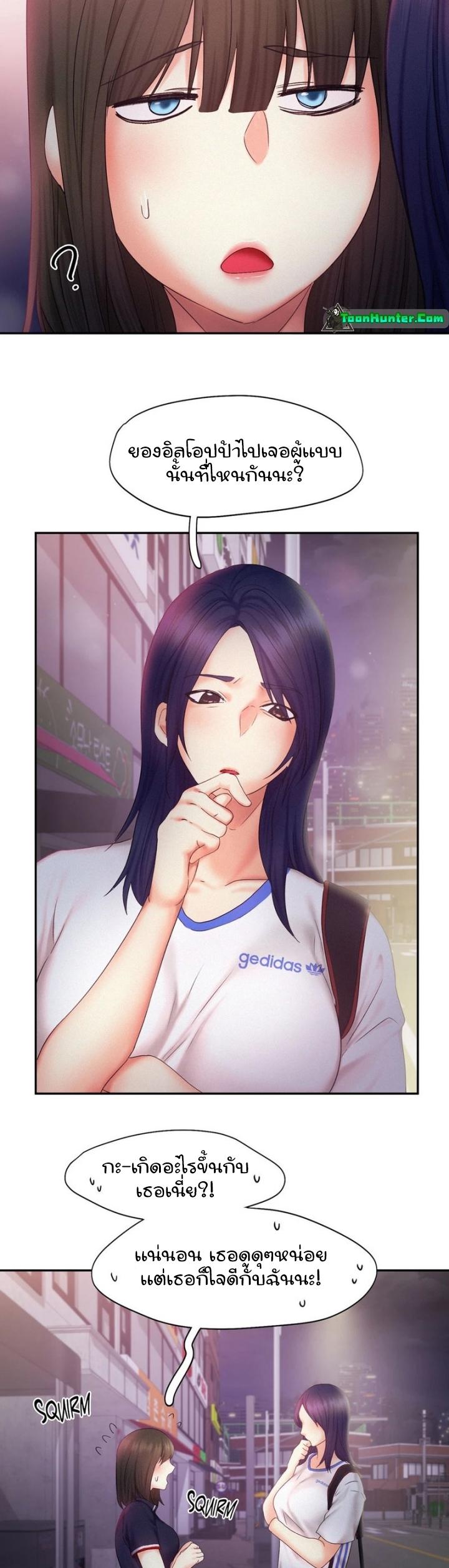 Doujin-Lc- อ่าน โดจิน มังฮวา เกาหลี ญี่ปุ่น จีน แปลไทย Flying High ตอนที่ 1 2 3 4 5 6 7 8 9 10 11 12 13 14 ฟรี ไม่มีโฆษณา อ่าน โดจิน Manhwa เกาหลี ญี่ปุ่น จีน เรามีครบ คัดมาให้เน้นๆ โดจิน 18+ รับประกันความฟินโดย  Doujin Lc
