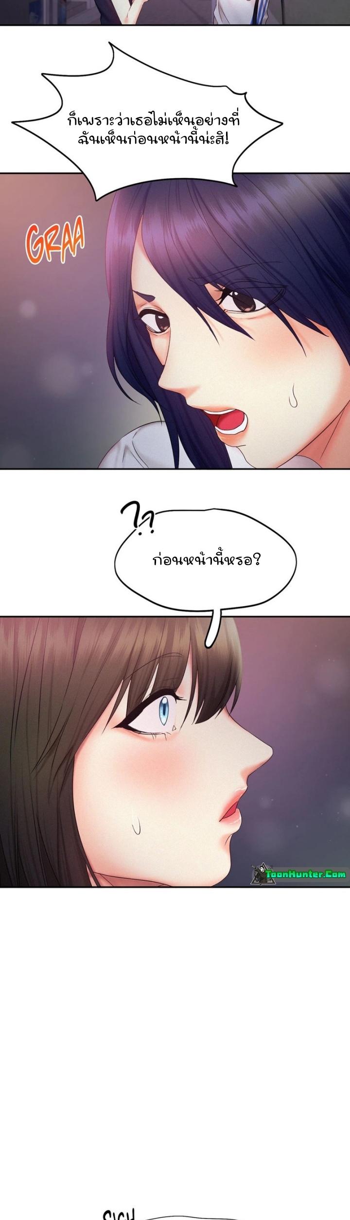 Doujin-Lc- อ่าน โดจิน มังฮวา เกาหลี ญี่ปุ่น จีน แปลไทย Flying High ตอนที่ 1 2 3 4 5 6 7 8 9 10 11 12 13 14 ฟรี ไม่มีโฆษณา อ่าน โดจิน Manhwa เกาหลี ญี่ปุ่น จีน เรามีครบ คัดมาให้เน้นๆ โดจิน 18+ รับประกันความฟินโดย  Doujin Lc