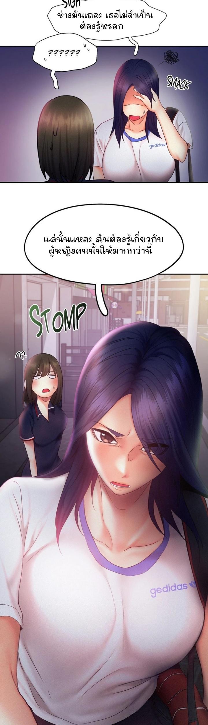 Doujin-Lc- อ่าน โดจิน มังฮวา เกาหลี ญี่ปุ่น จีน แปลไทย Flying High ตอนที่ 1 2 3 4 5 6 7 8 9 10 11 12 13 14 ฟรี ไม่มีโฆษณา อ่าน โดจิน Manhwa เกาหลี ญี่ปุ่น จีน เรามีครบ คัดมาให้เน้นๆ โดจิน 18+ รับประกันความฟินโดย  Doujin Lc